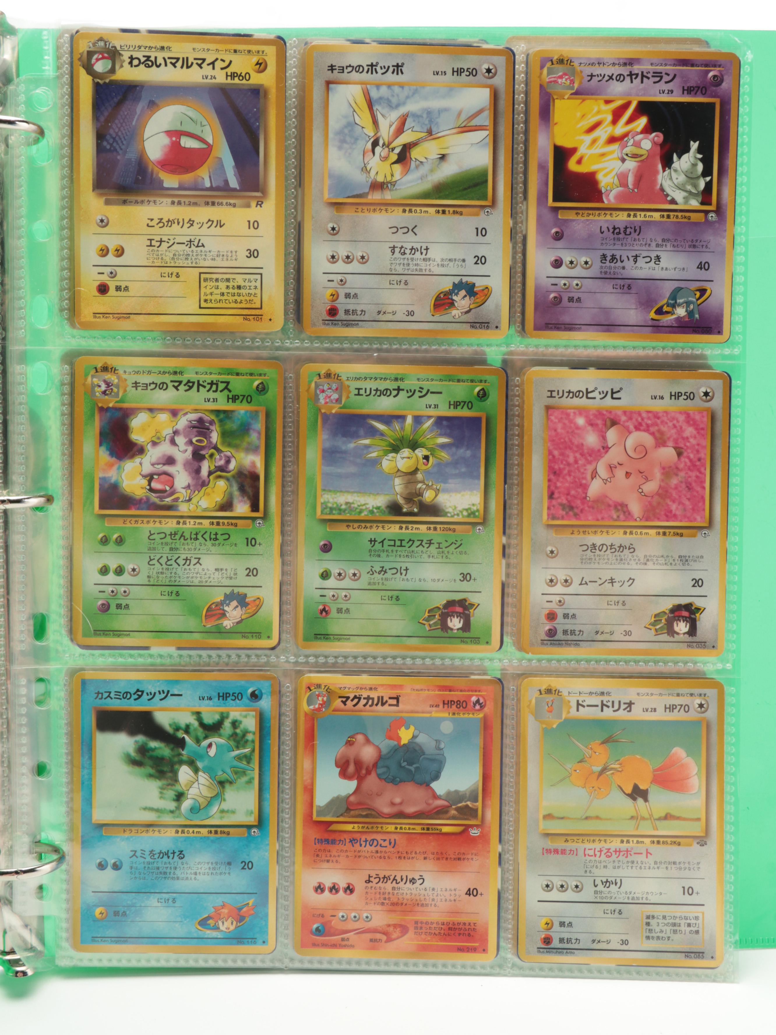 Base Set with More Pokémon Cards Featuring Holo Nidoqueen and More, 1990s–2010s