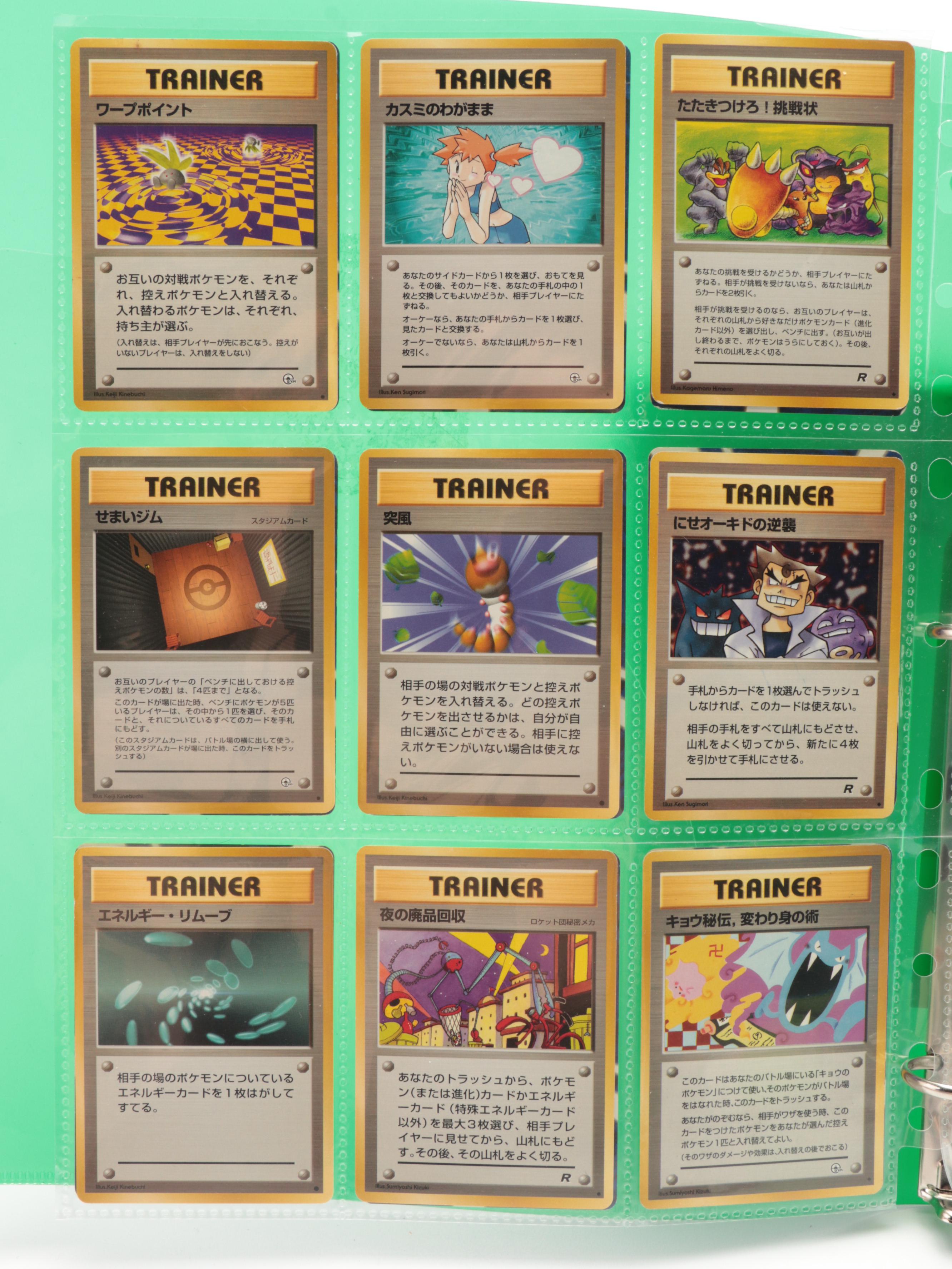 Base Set with More Pokémon Cards Featuring Holo Nidoqueen and More, 1990s–2010s