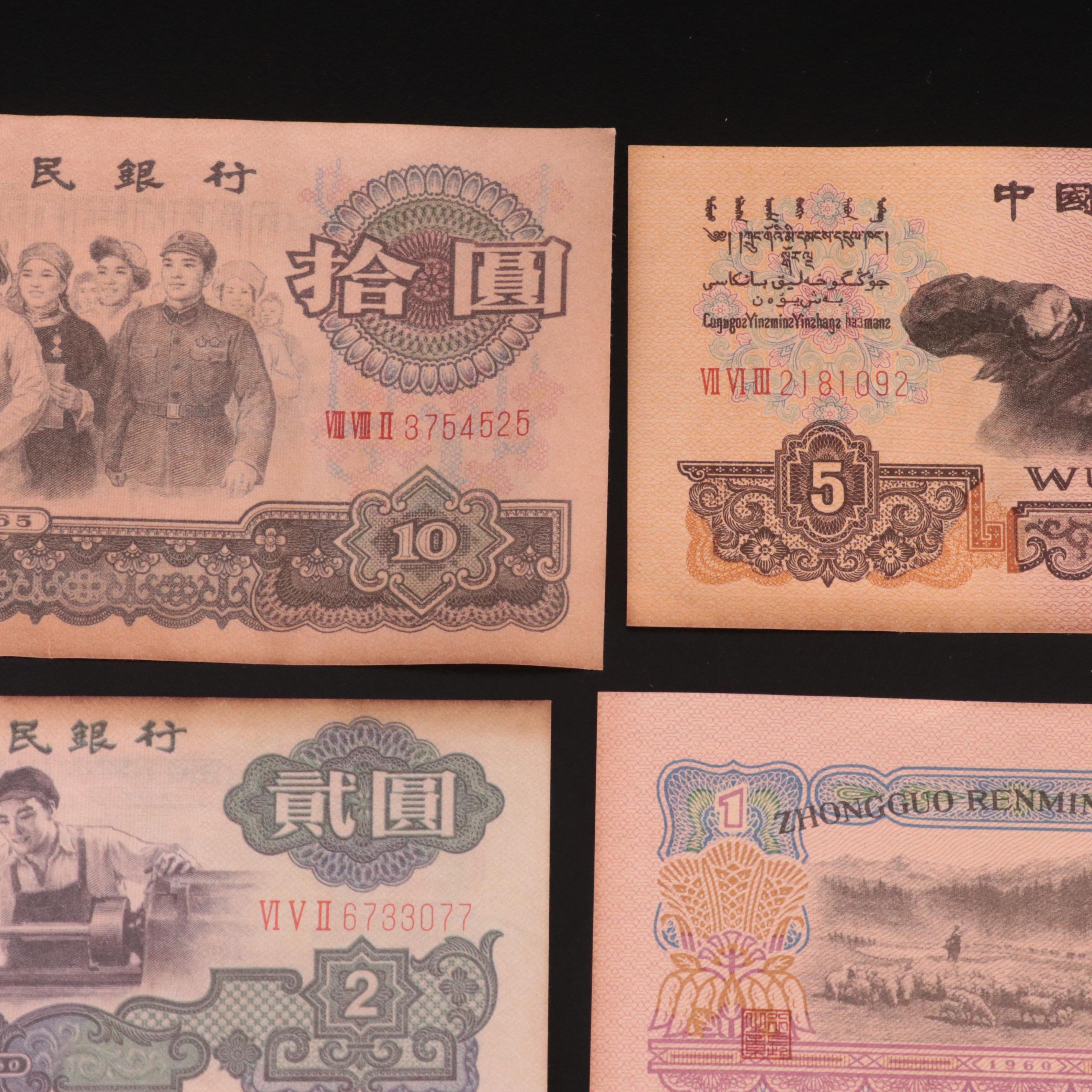 Group of Over Four Hundred Chinese Cash Coins, and Eight Chinese Currency Notes