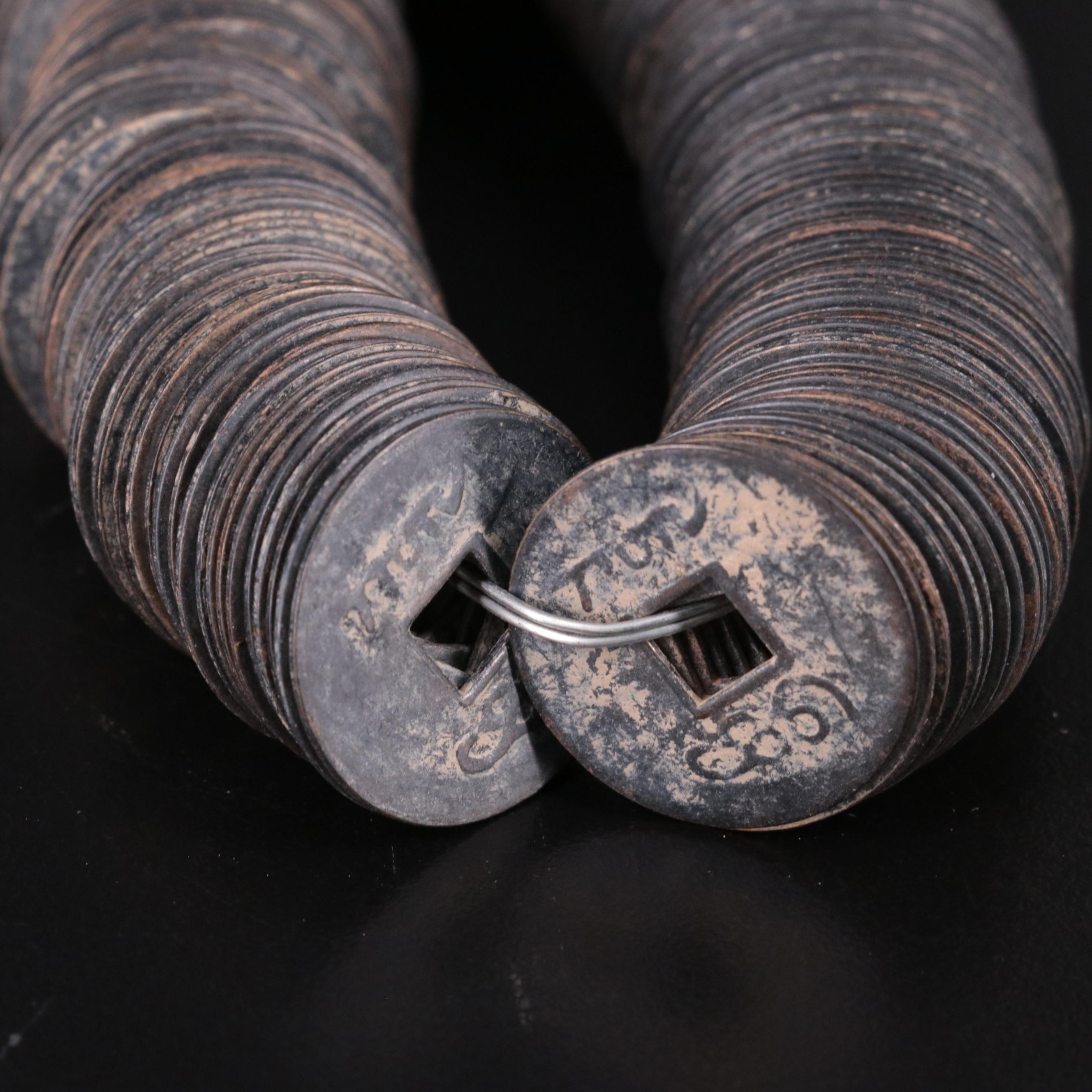Group of Over Four Hundred Chinese Cash Coins, and Eight Chinese Currency Notes