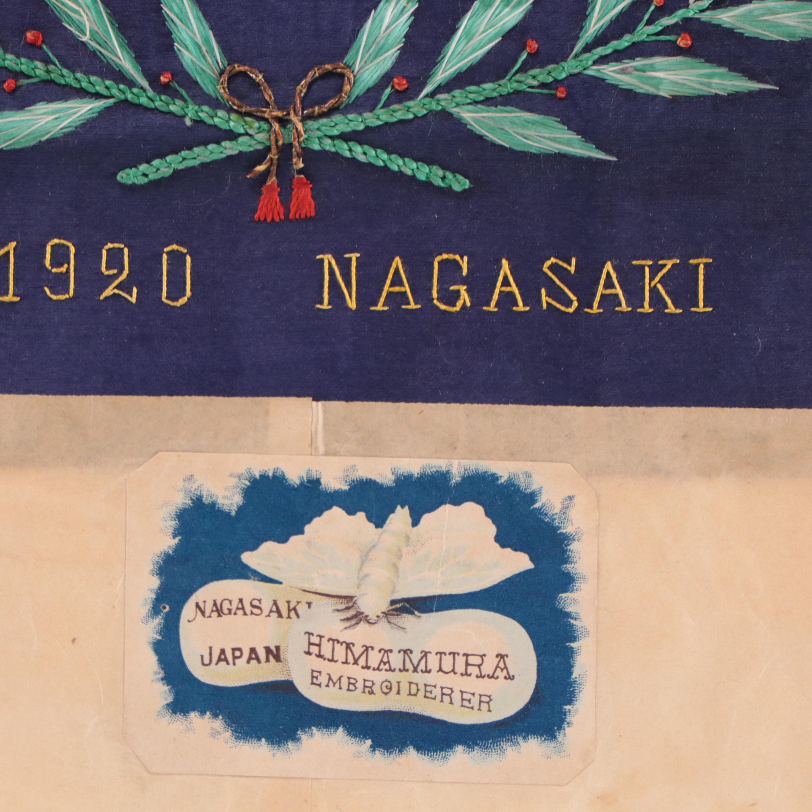 Nagasaki WWI Embroidery "In Memory of My Cruise in Philippine Islands," 1920