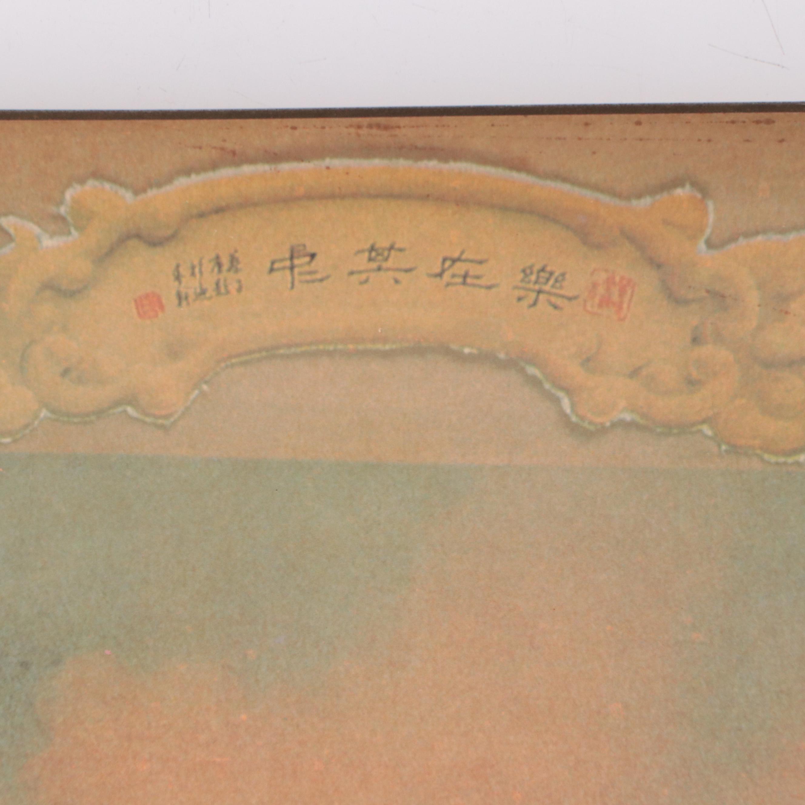 Lithograph of Mao Zedong Political Propaganda and More