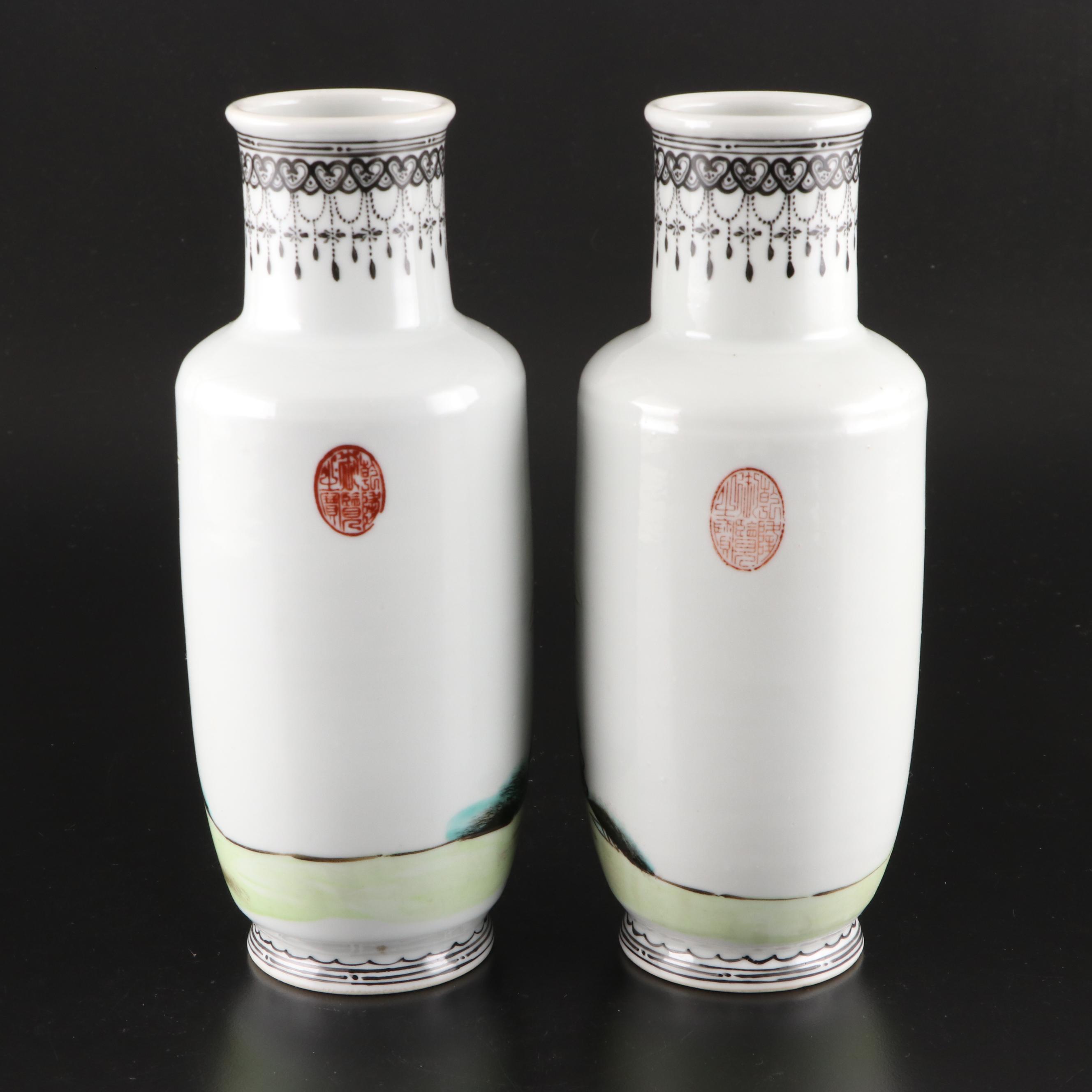 Pair of Chinese Porcelain Vases