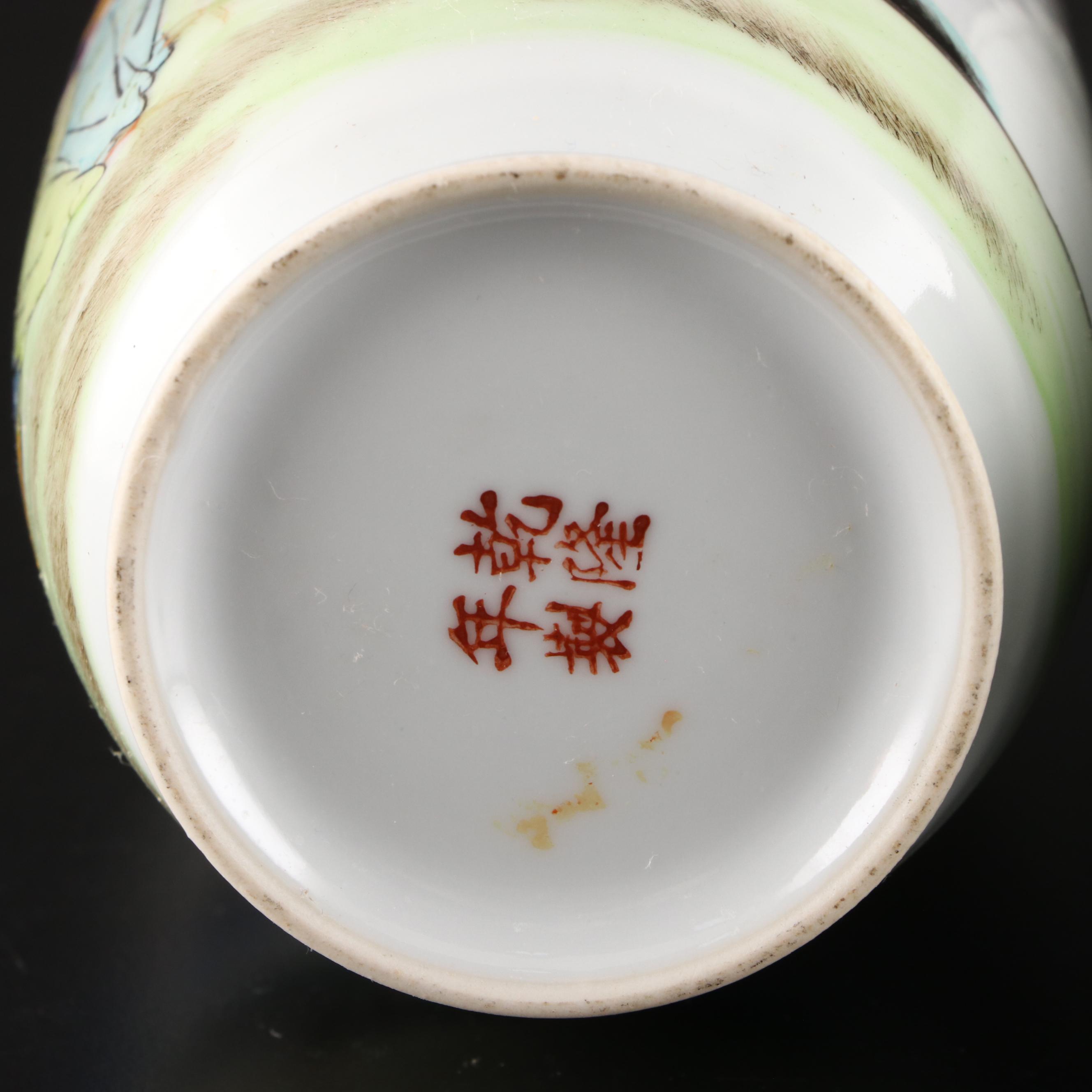 Pair of Chinese Porcelain Vases