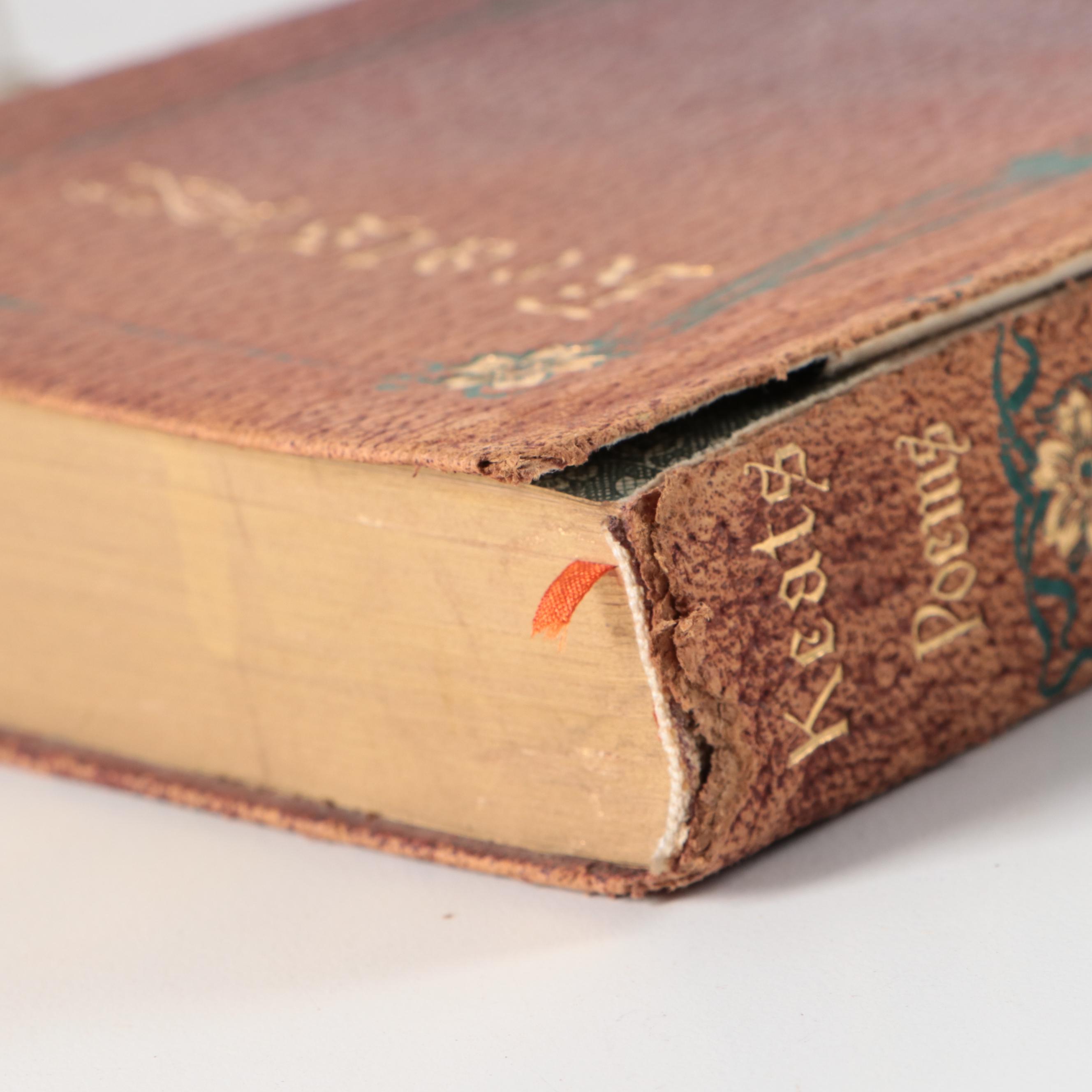 Dodge Publishing Company "The Recessional" by Rudyard Kipling and More