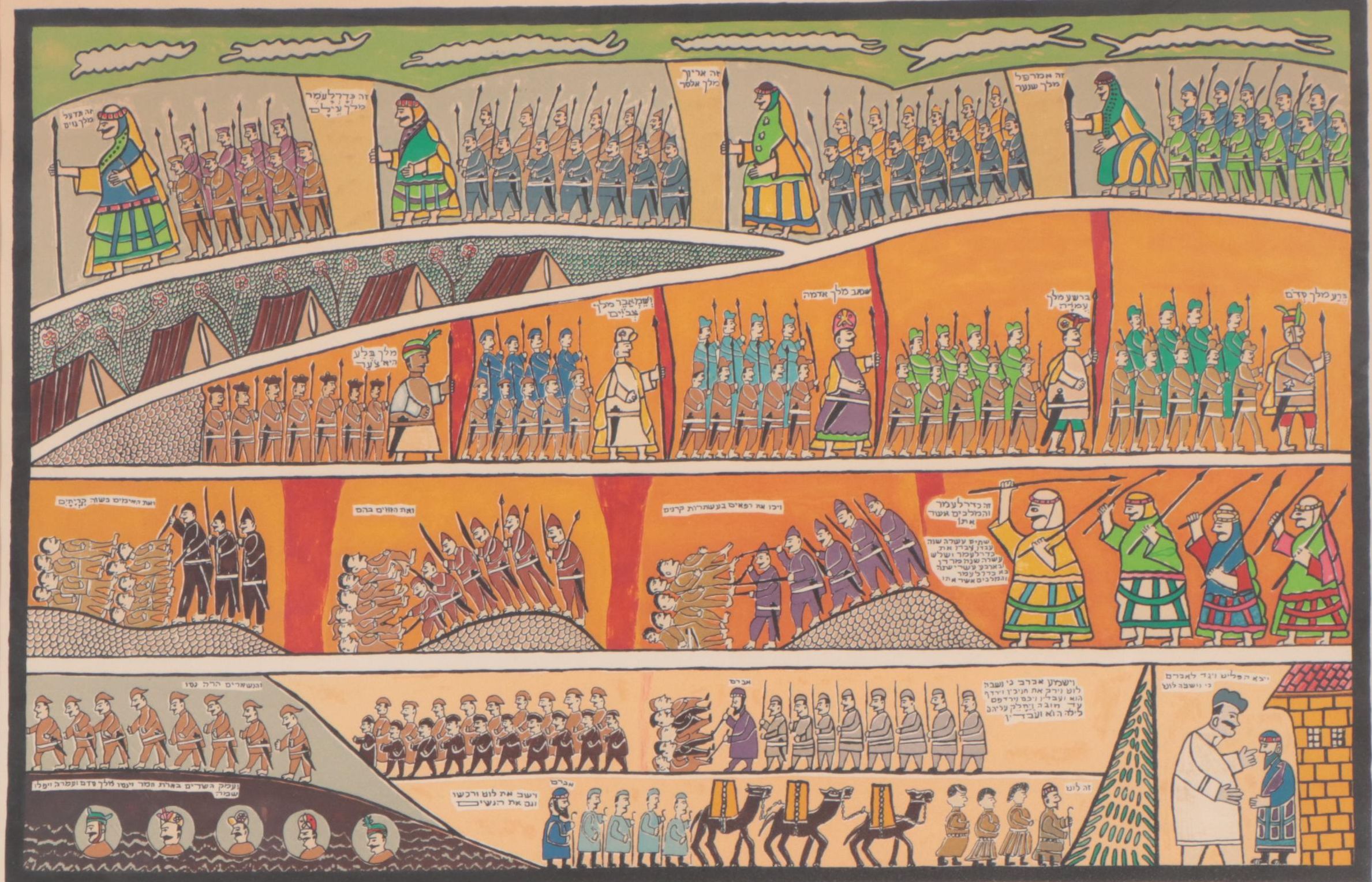 Shalom Moskovitz Israeli Folk Art Lithograph "Abraham and the Nine Kings"