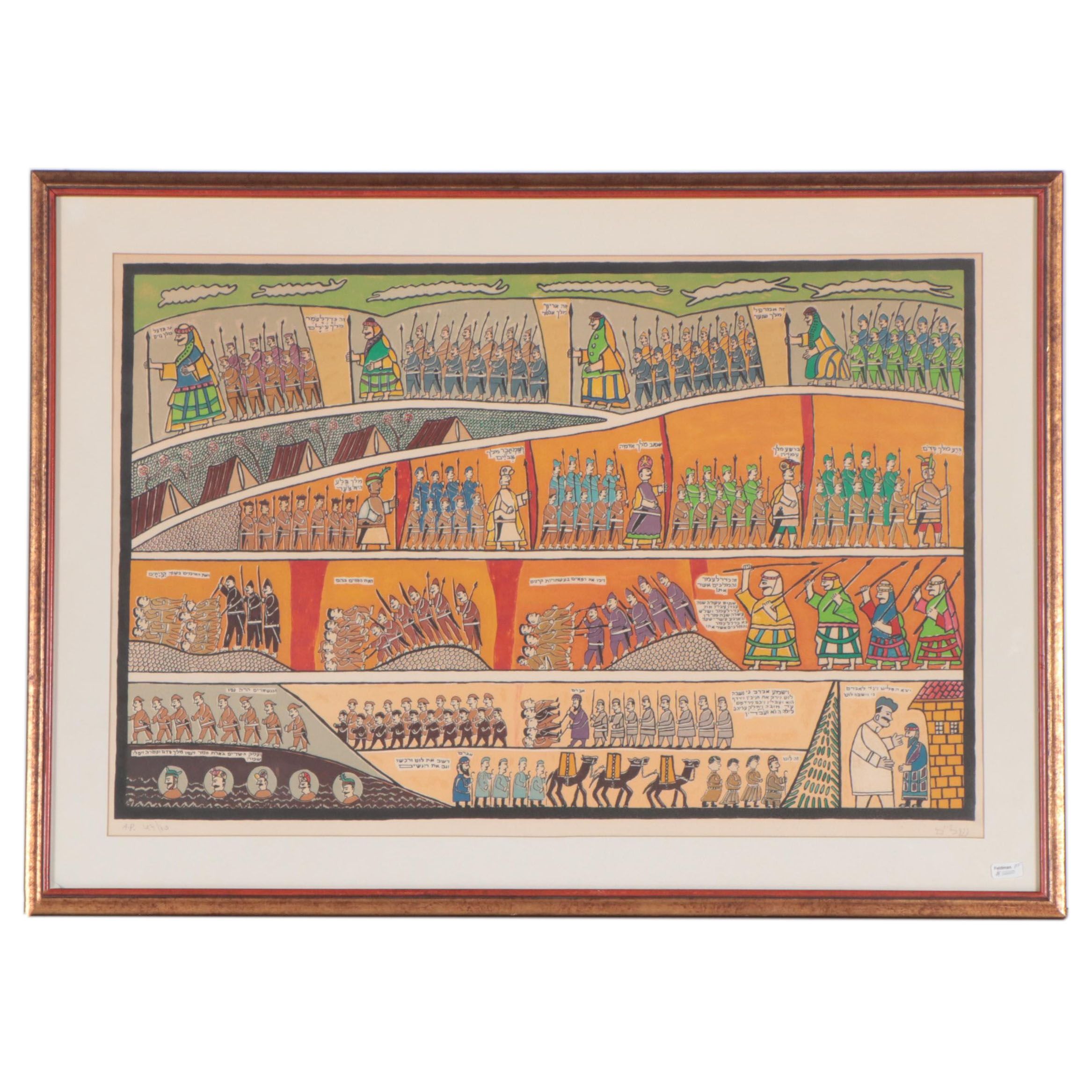 Shalom Moskovitz Israeli Folk Art Lithograph "Abraham and the Nine Kings"