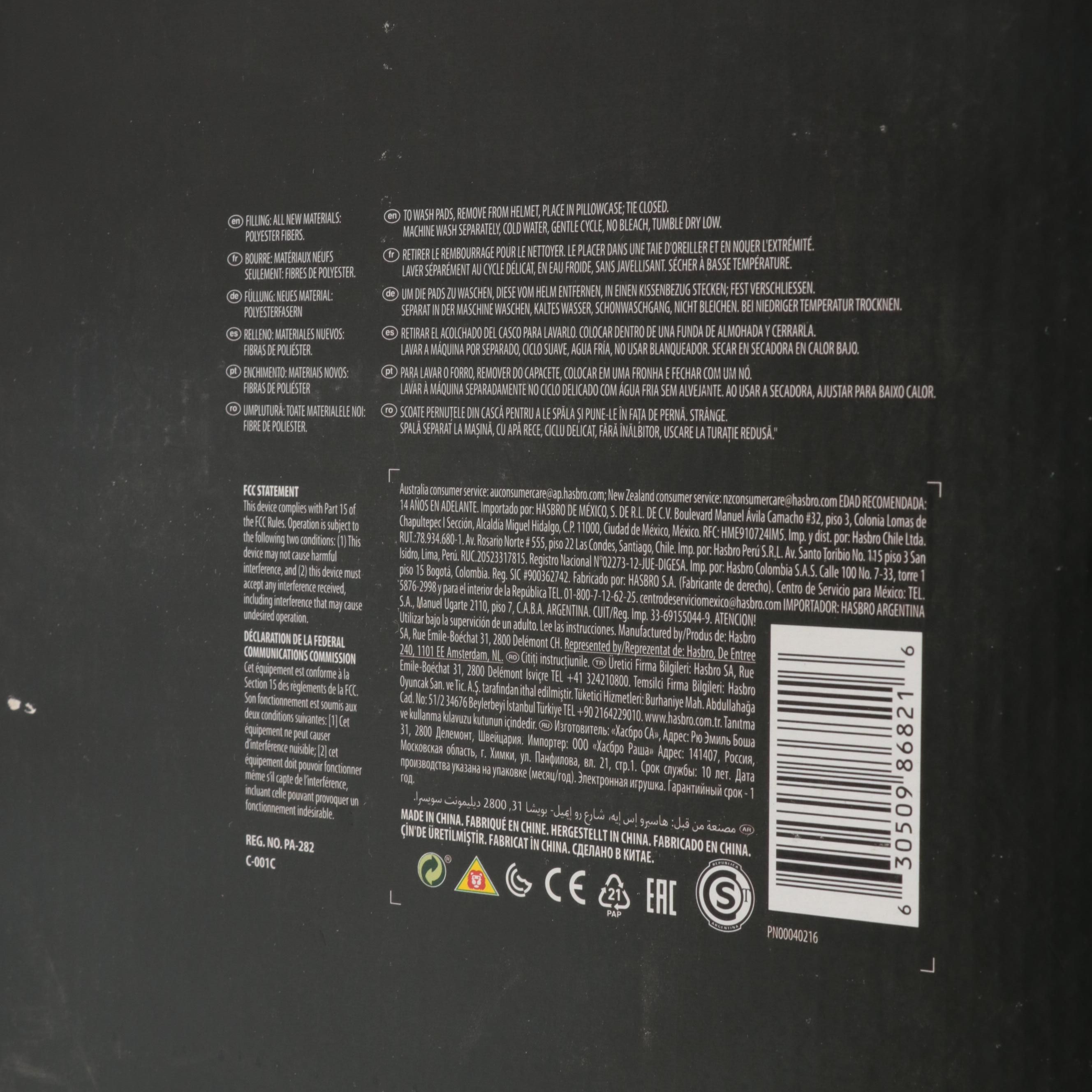 Hasbro Star Wars Poe Dameron and Luke Skywalker Electronic Helmets