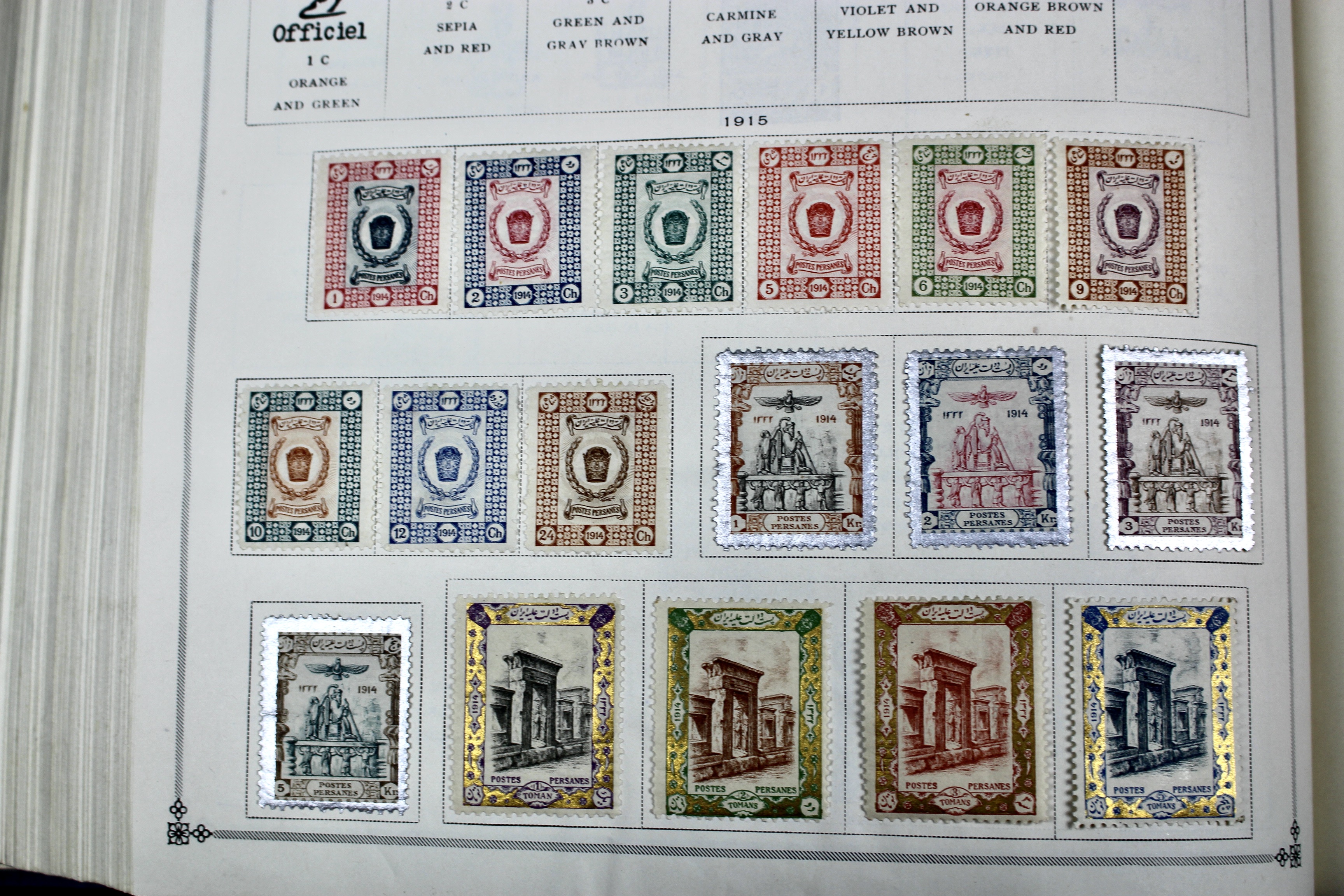 Scott's Junior International Postage Stamp Album