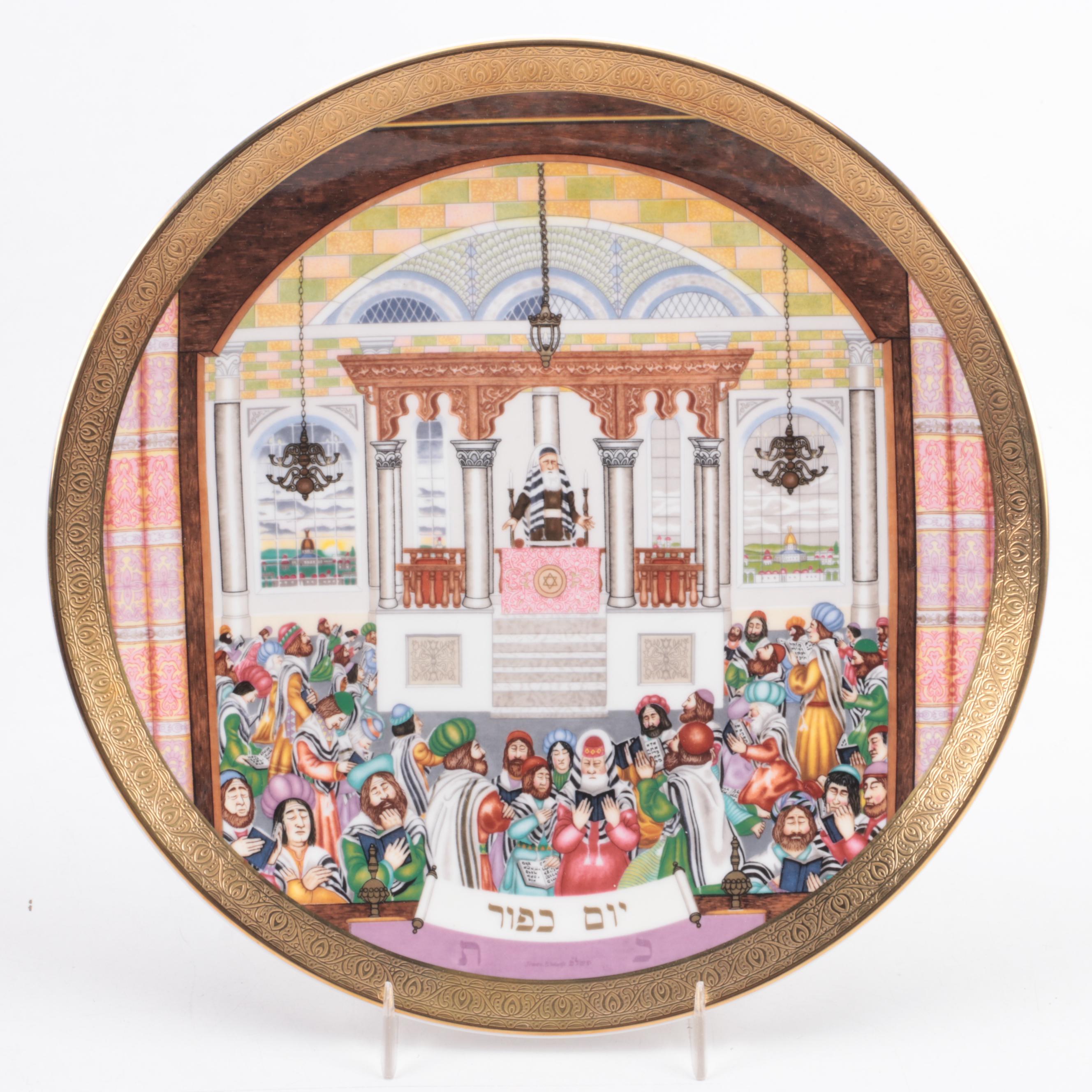Royal Doulton "Celebration of Faith" Limited Edition Collector Plates, 1980s