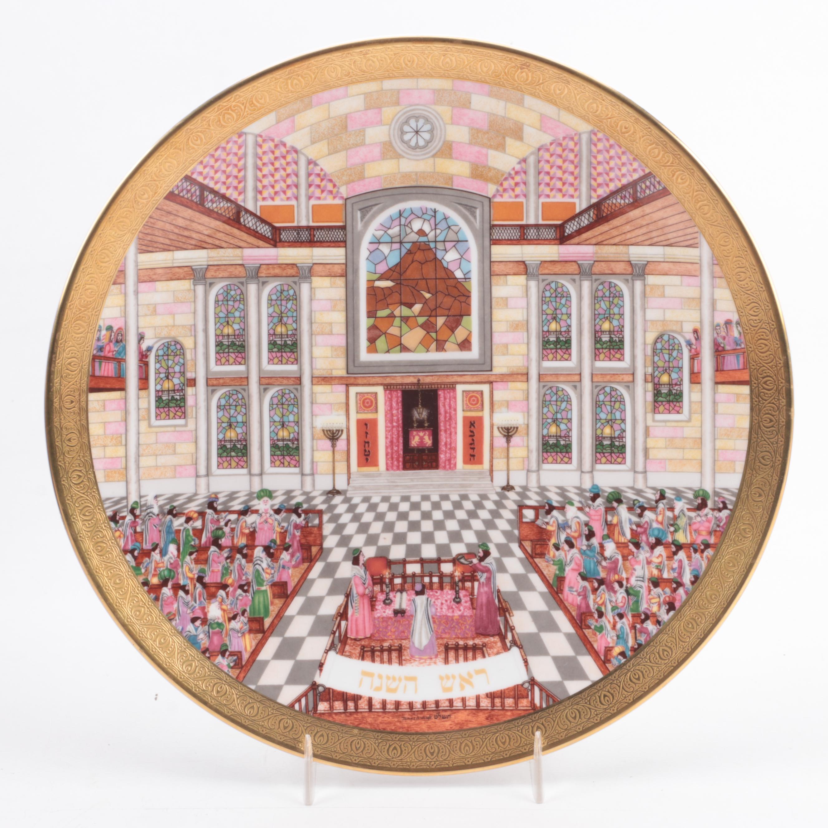 Royal Doulton "Celebration of Faith" Limited Edition Collector Plates, 1980s