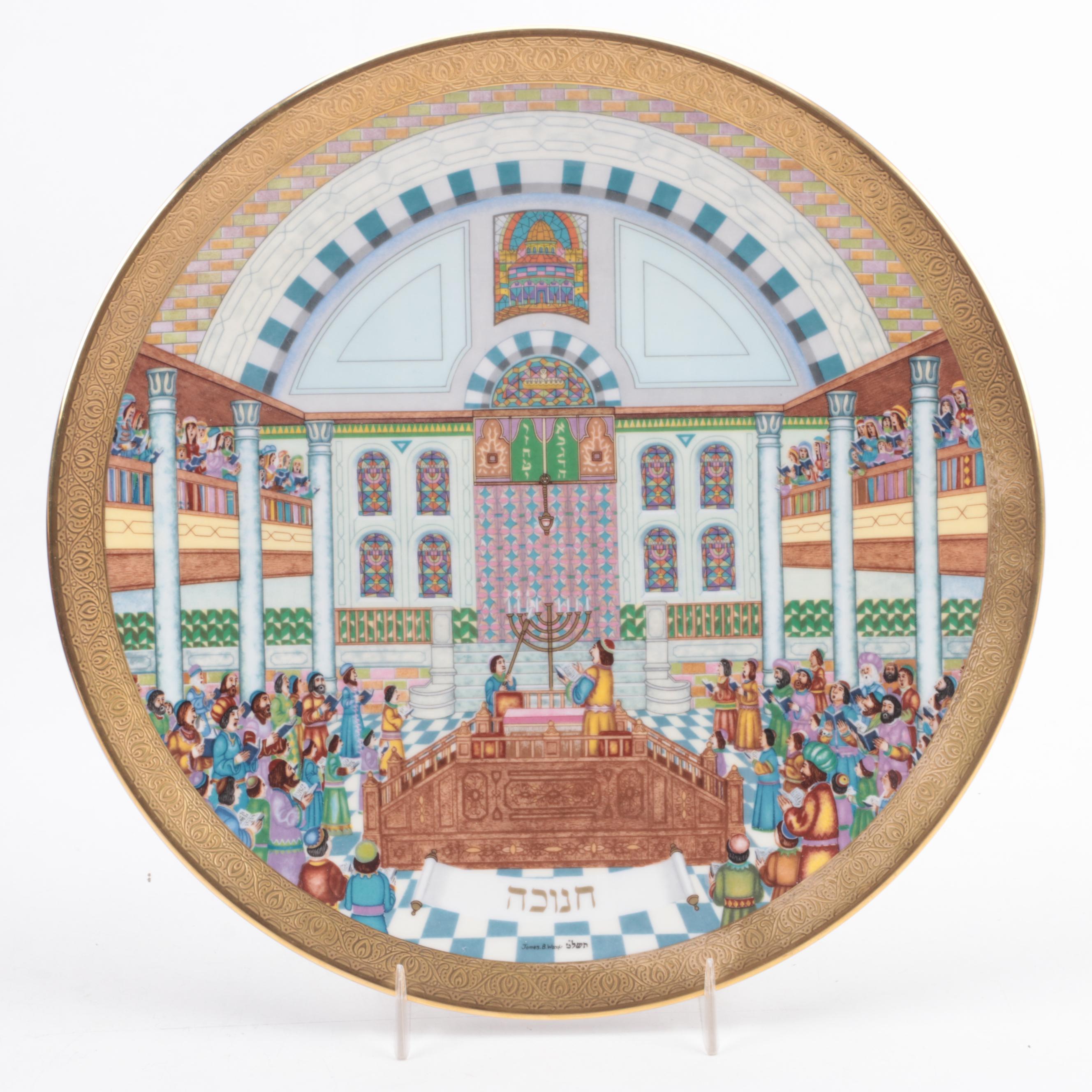 Royal Doulton "Celebration of Faith" Limited Edition Collector Plates, 1980s