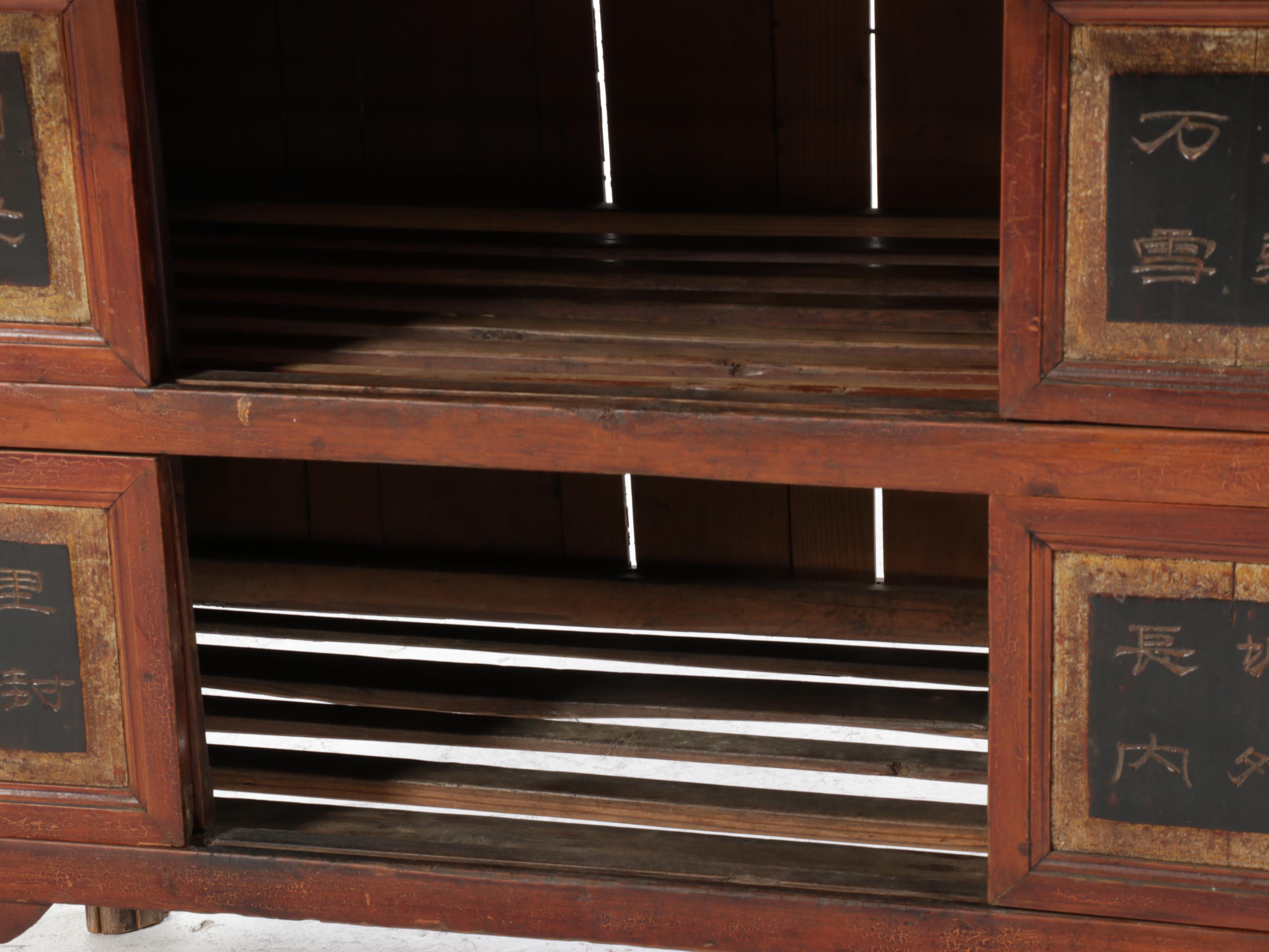 Chinese Two-Piece Lacquered, Carved and Gilt Cabinet