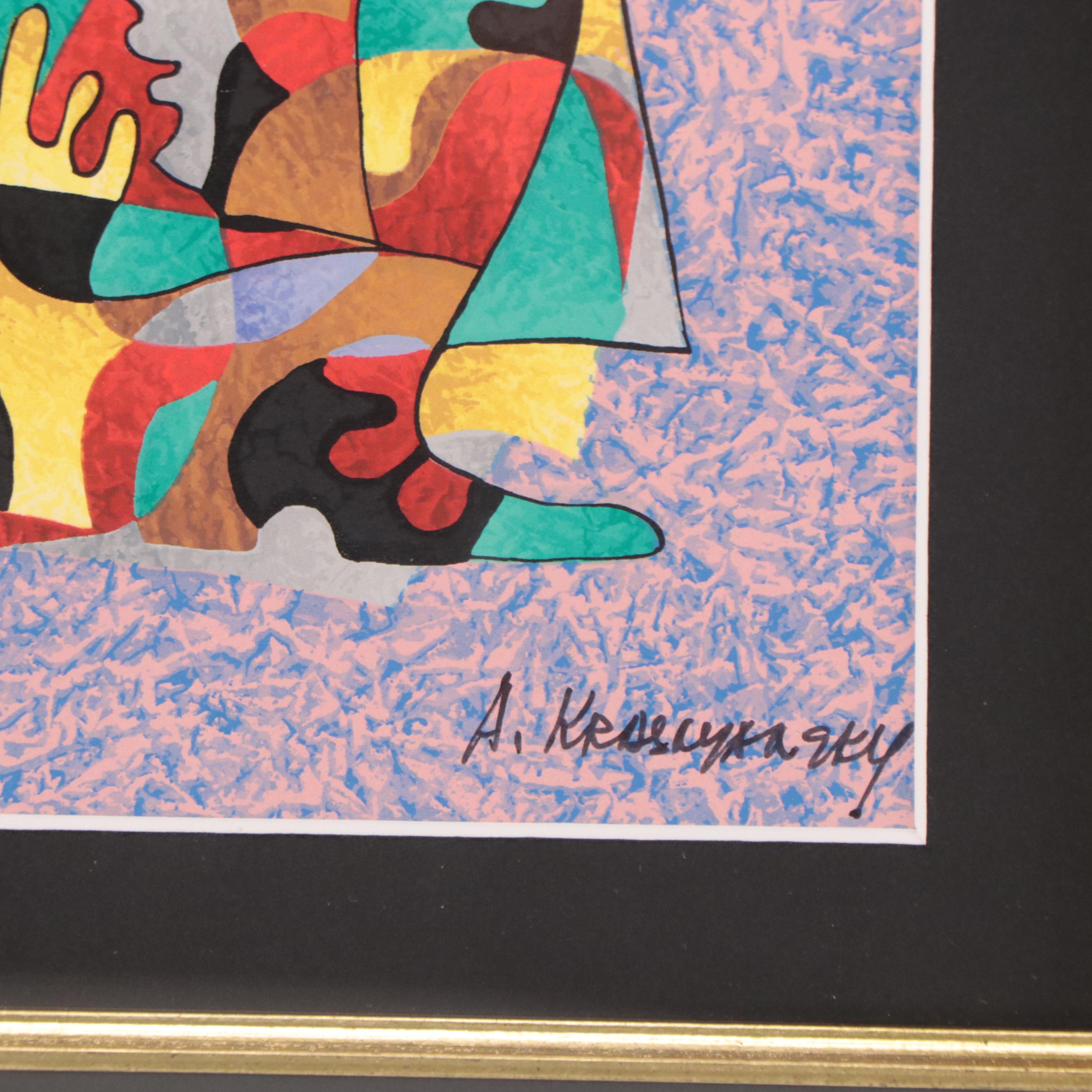 Anatole Krasnyansky Abstract Serigraph "Enigma"