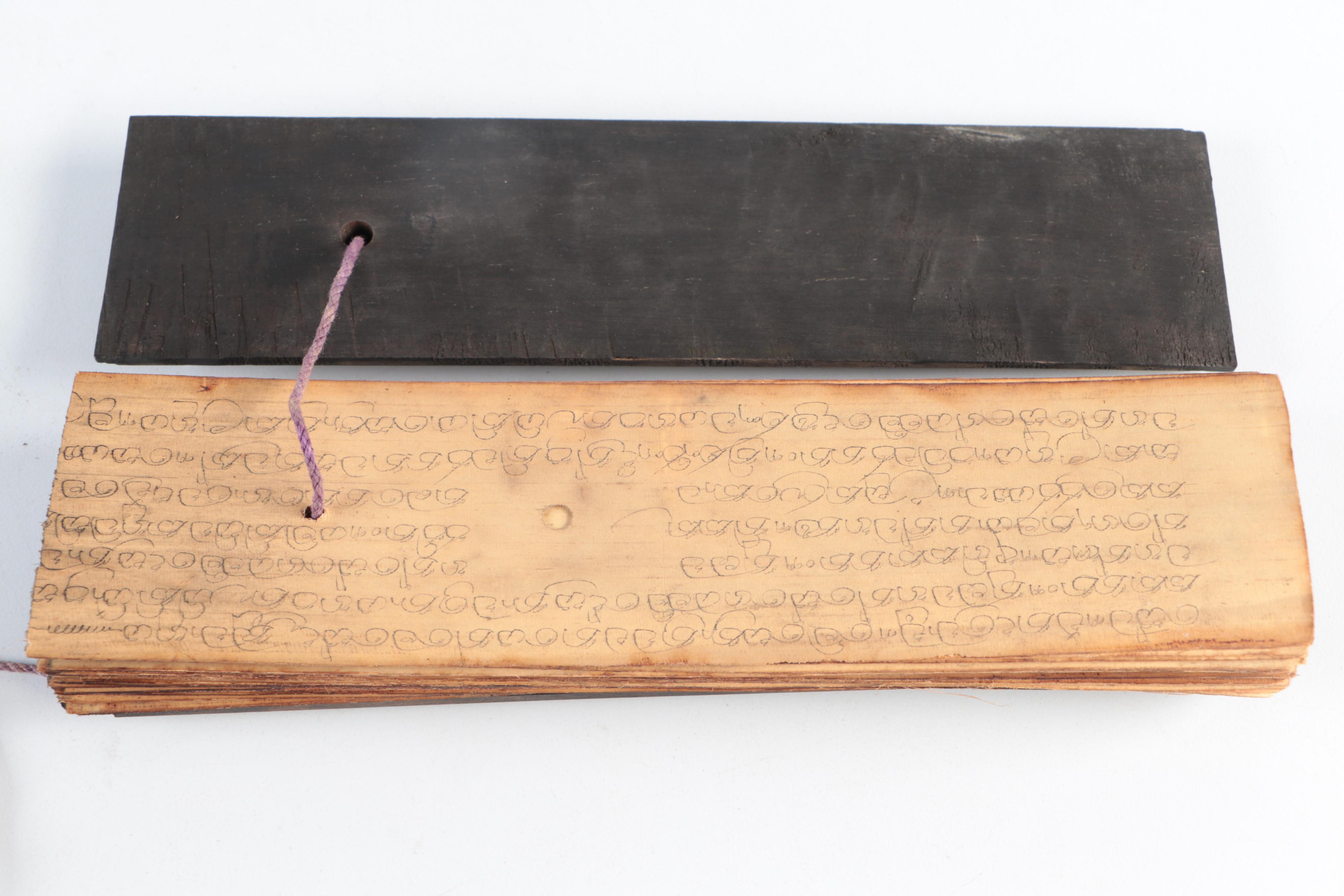 Lontar Palm Leaf Manuscript With Carved Wood Case