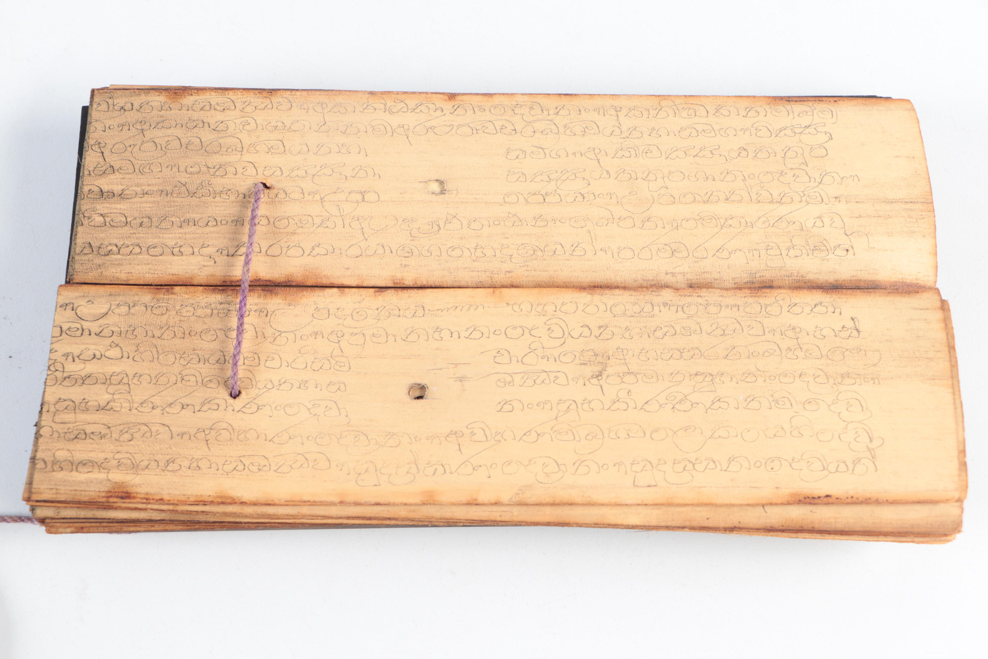 Lontar Palm Leaf Manuscript With Carved Wood Case