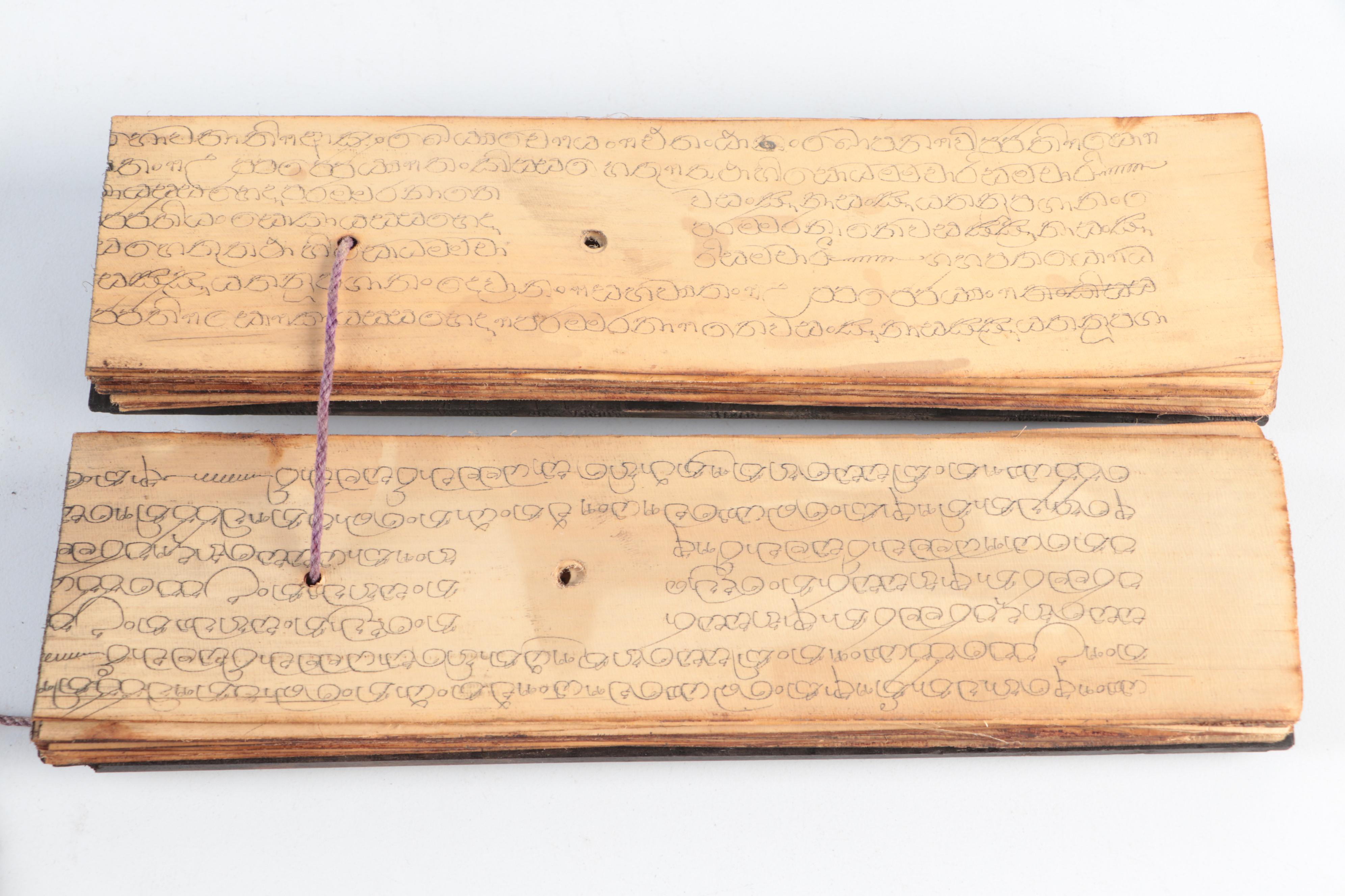 Lontar Palm Leaf Manuscript With Carved Wood Case