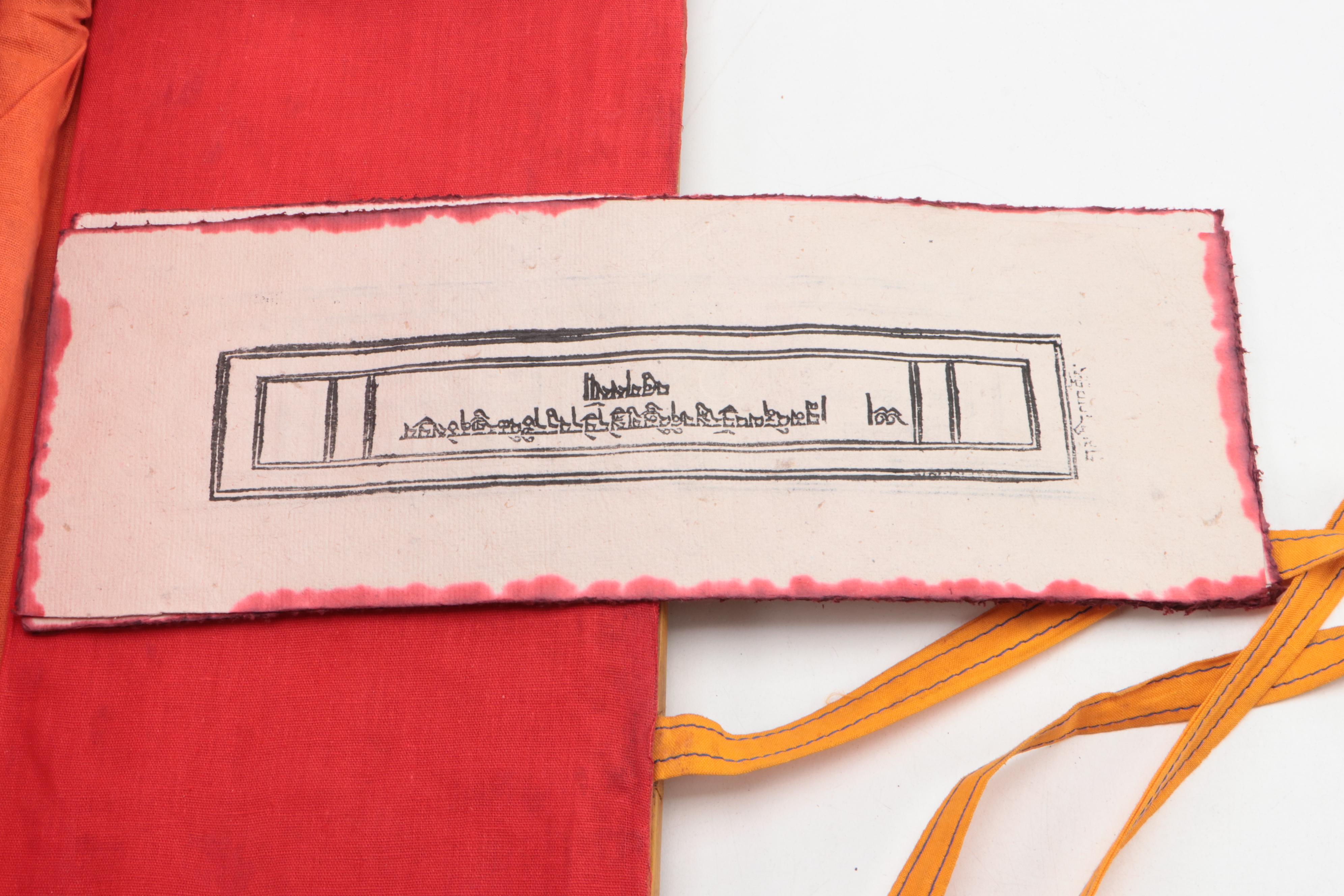 Ethiopian Ceramic Jebena with Embroidered Fabric Tibetan Pecha and Mirror