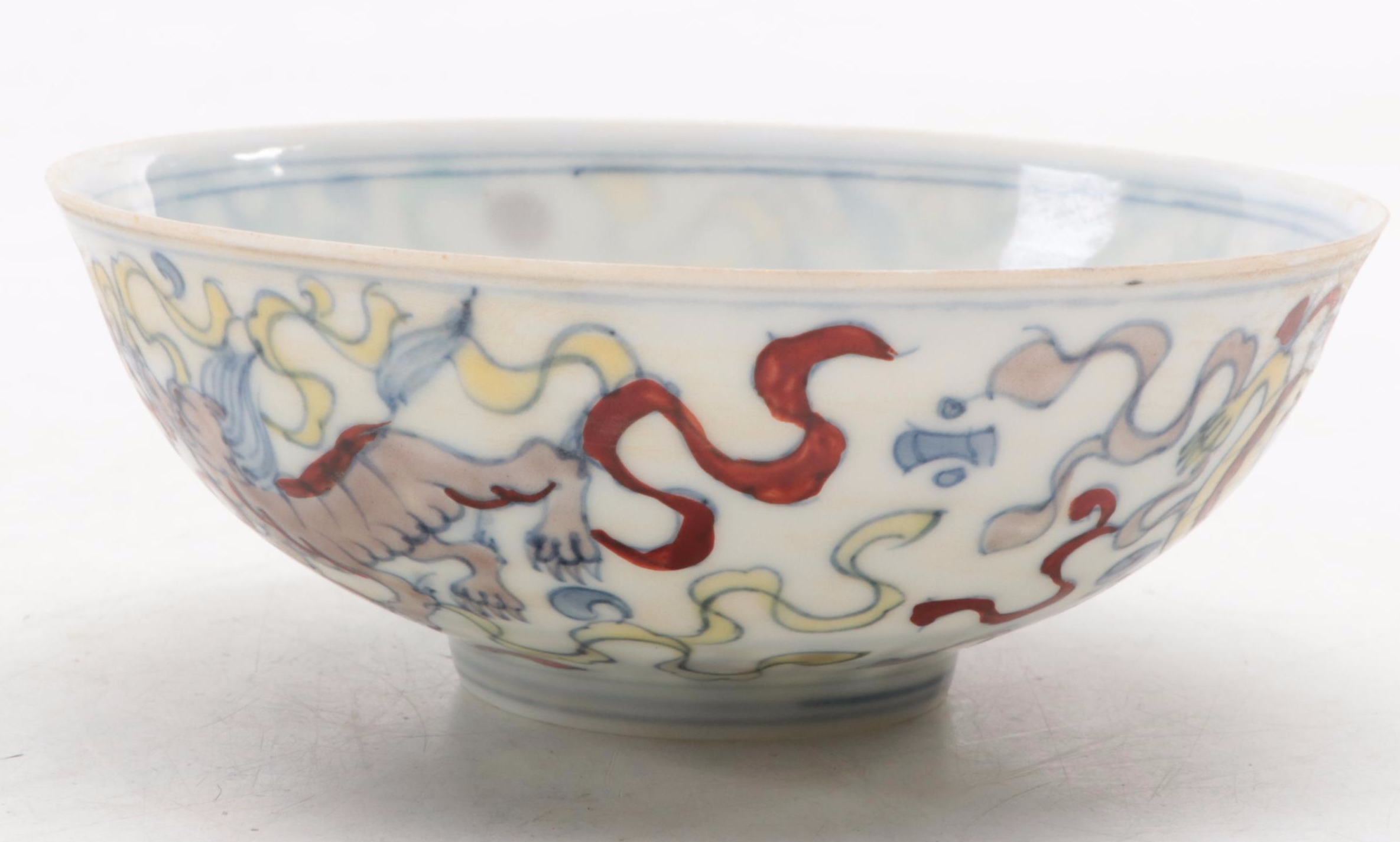 Chinese Porcelain Dragon Bowl