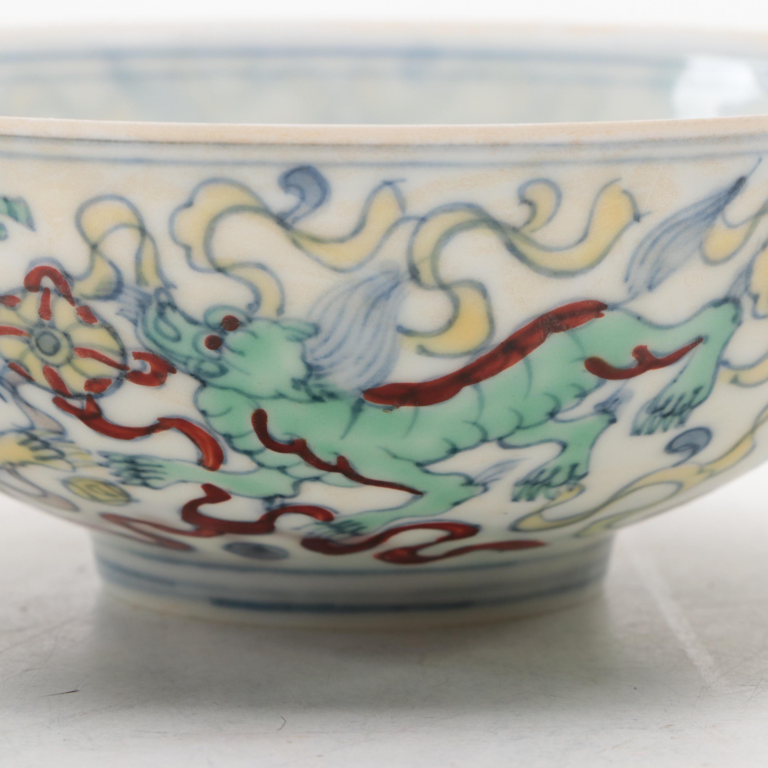 Chinese Porcelain Dragon Bowl