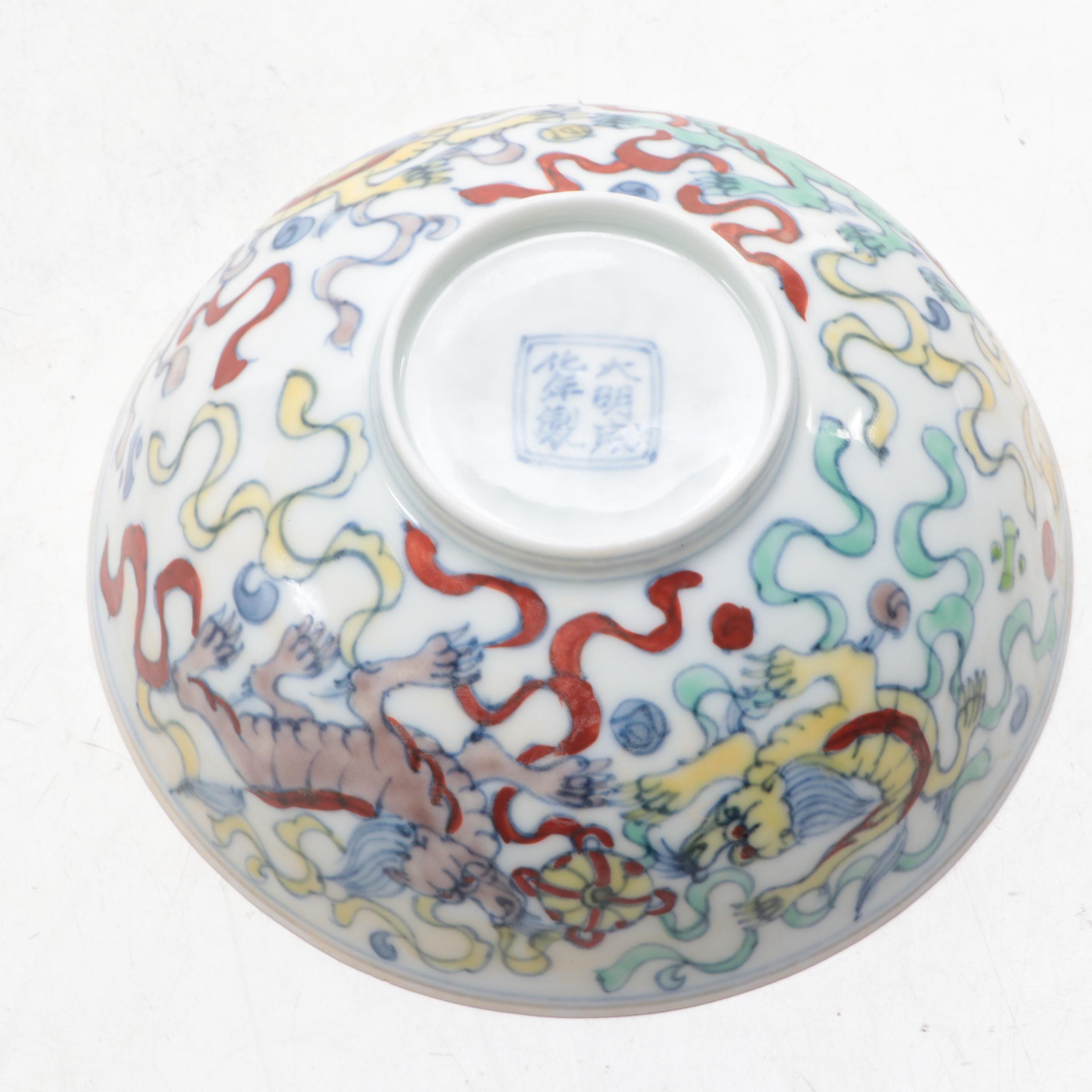 Chinese Porcelain Dragon Bowl