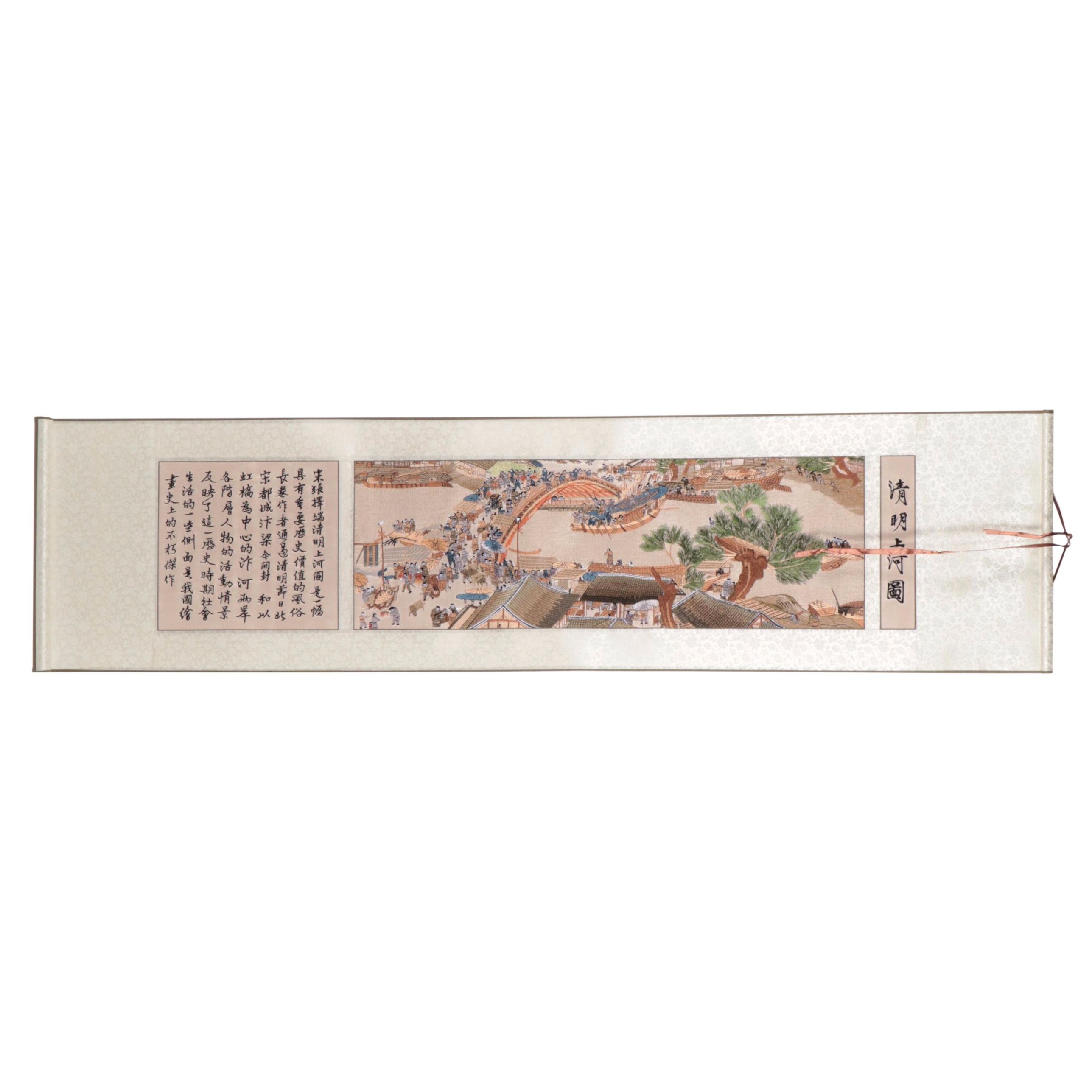 Chinese Silk Embroidered Hand Scroll After Zhang Zeduan