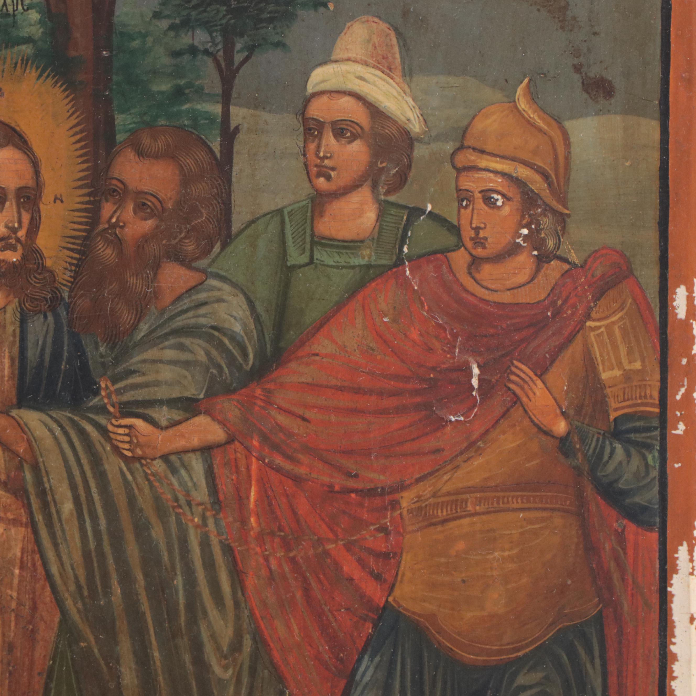 Eastern Orthodox Icon of the Betrayal of Jesus by Judas