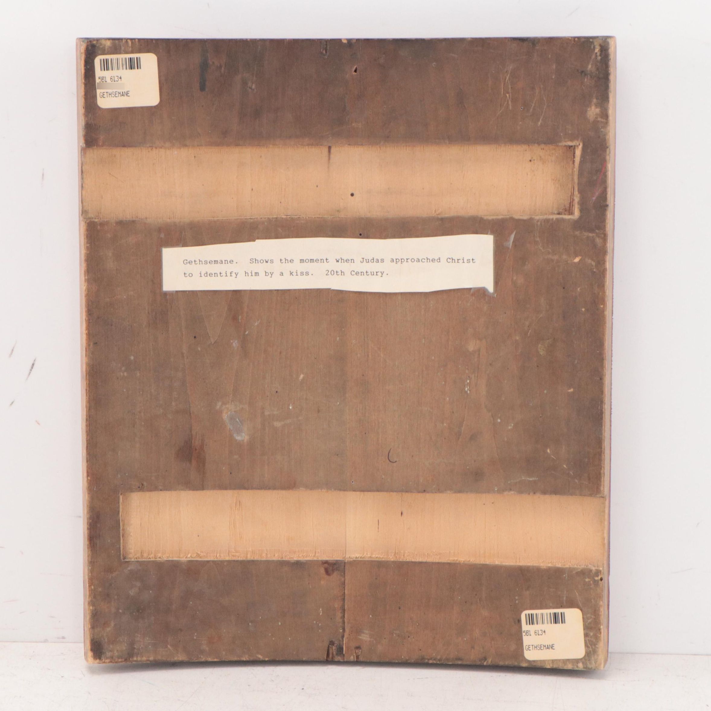 Eastern Orthodox Icon of the Betrayal of Jesus by Judas