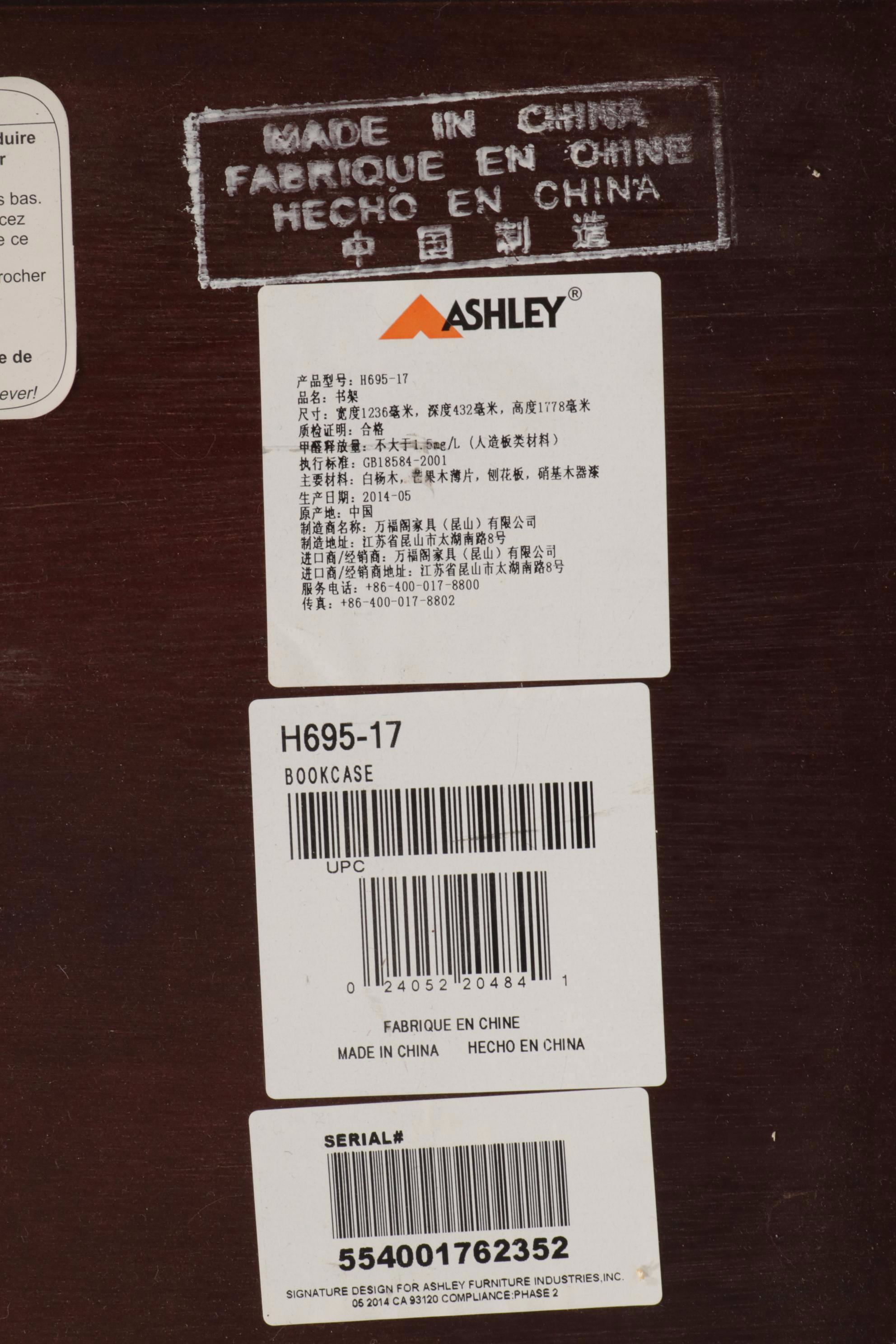 Ashley Furniture Hindell Park Bookshelf