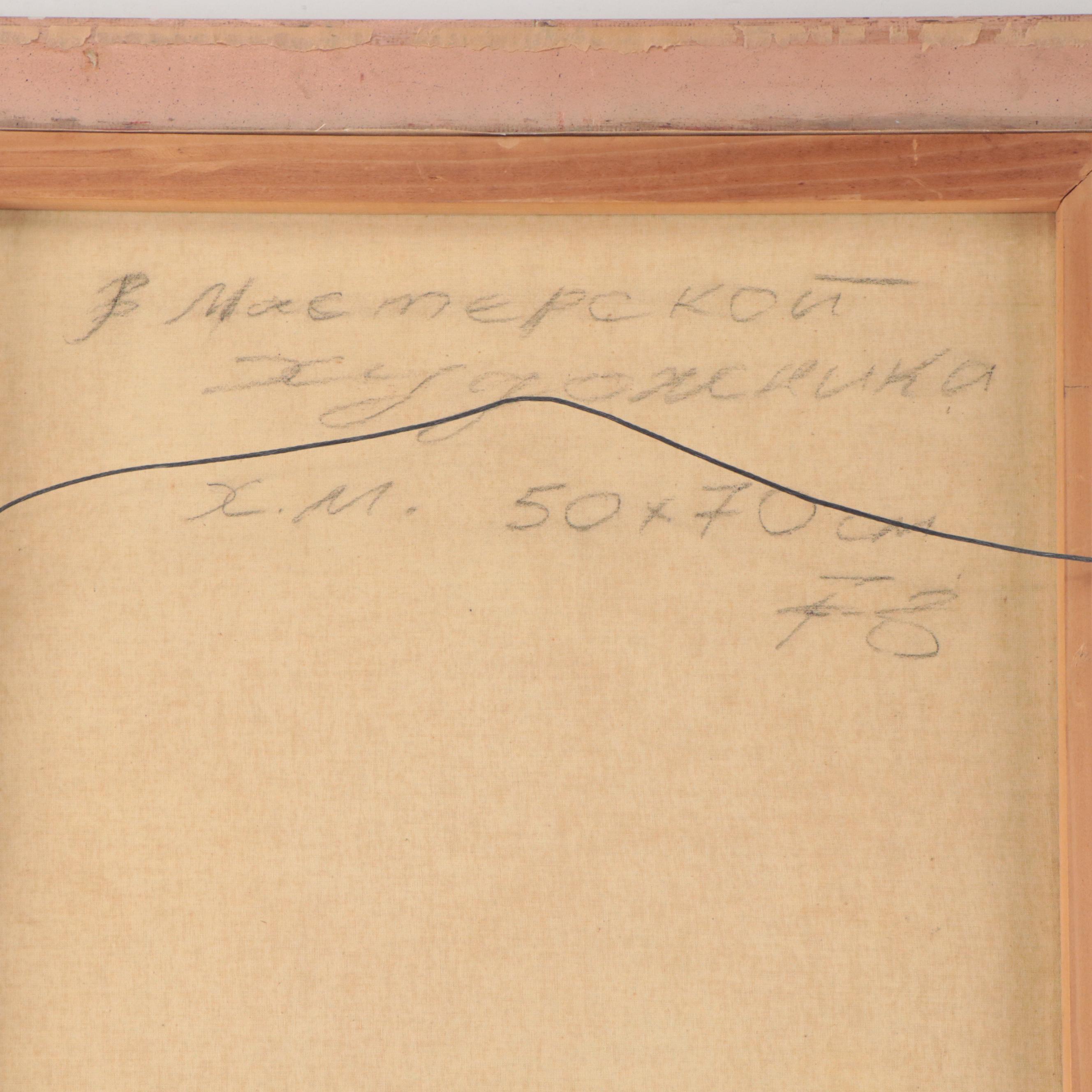 Italian School Oil Painting of Two Kids in Artist's Studio