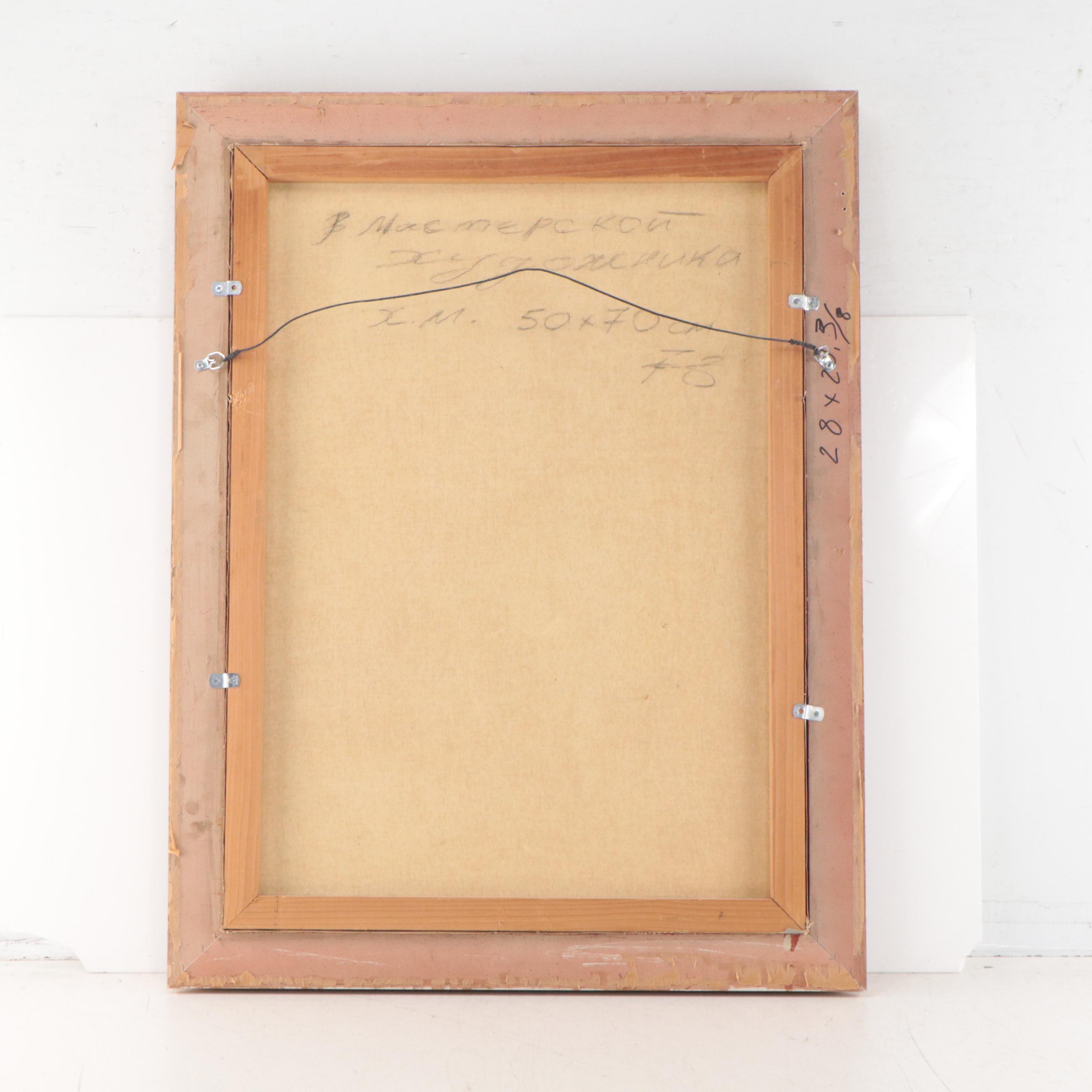 Italian School Oil Painting of Two Kids in Artist's Studio