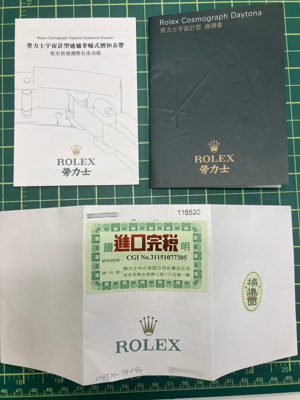 2006 Rolex Cosmograph Daytona Oyster Perpetual Watch