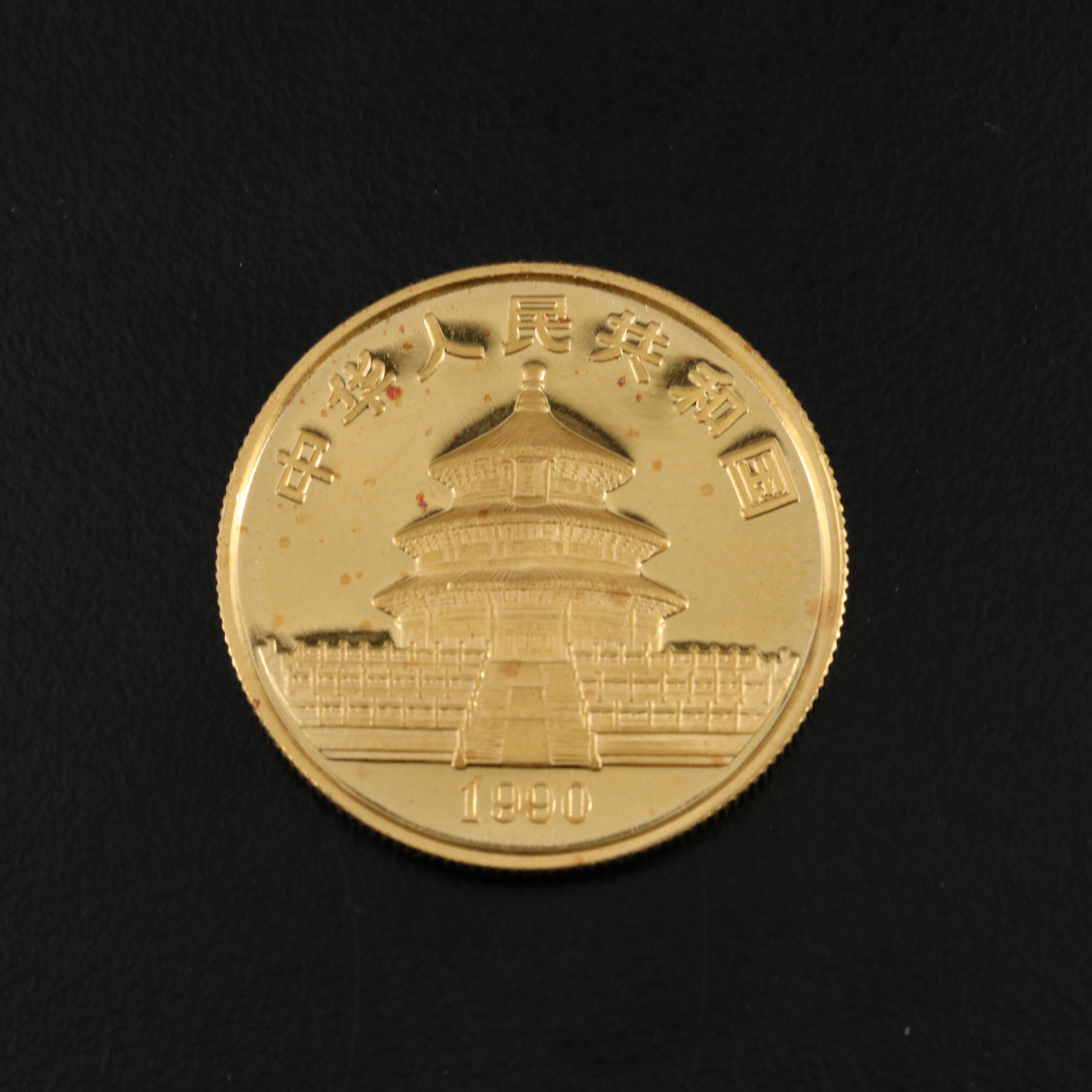 1990 China 50 Yuan Panda Gold Coin