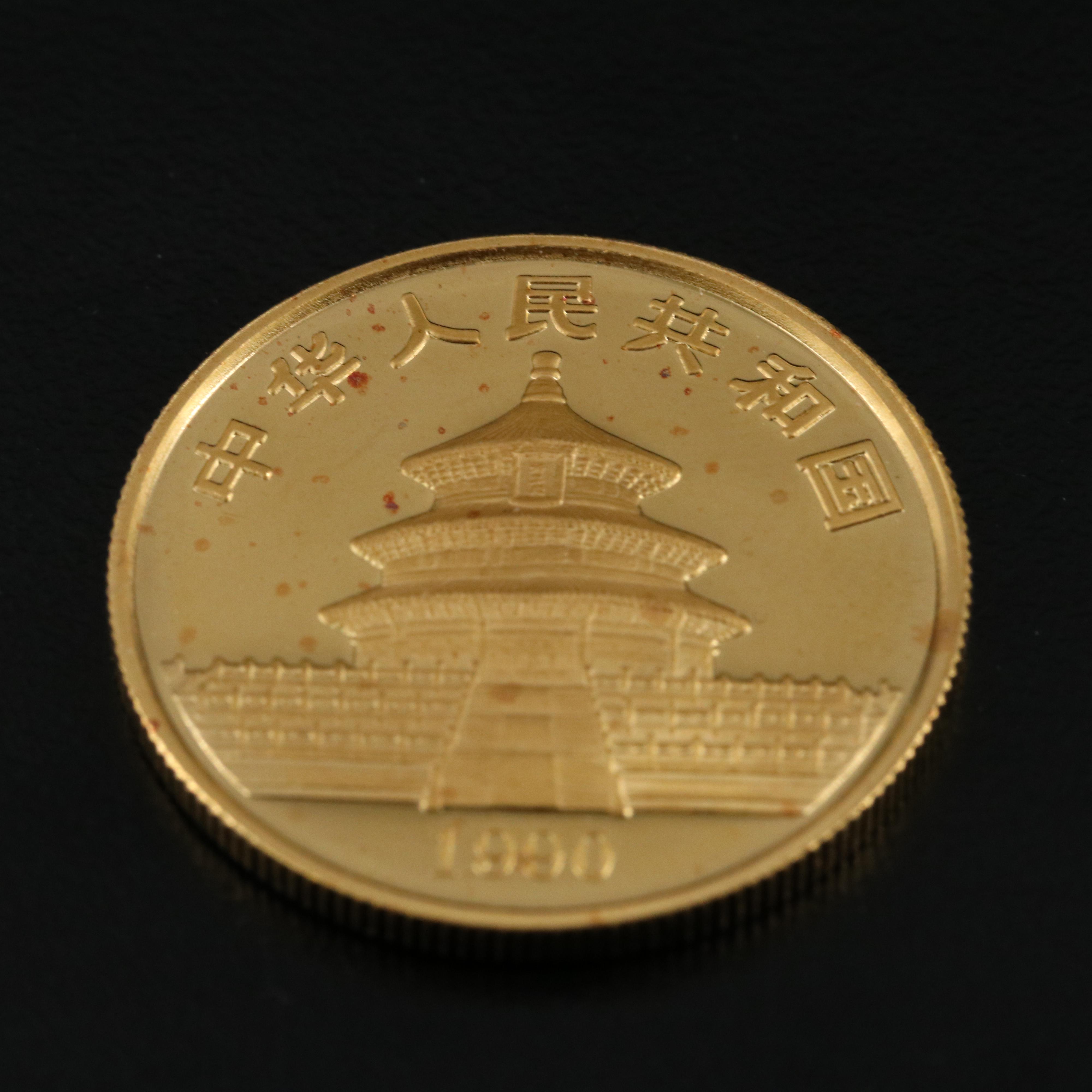 1990 China 50 Yuan Panda Gold Coin