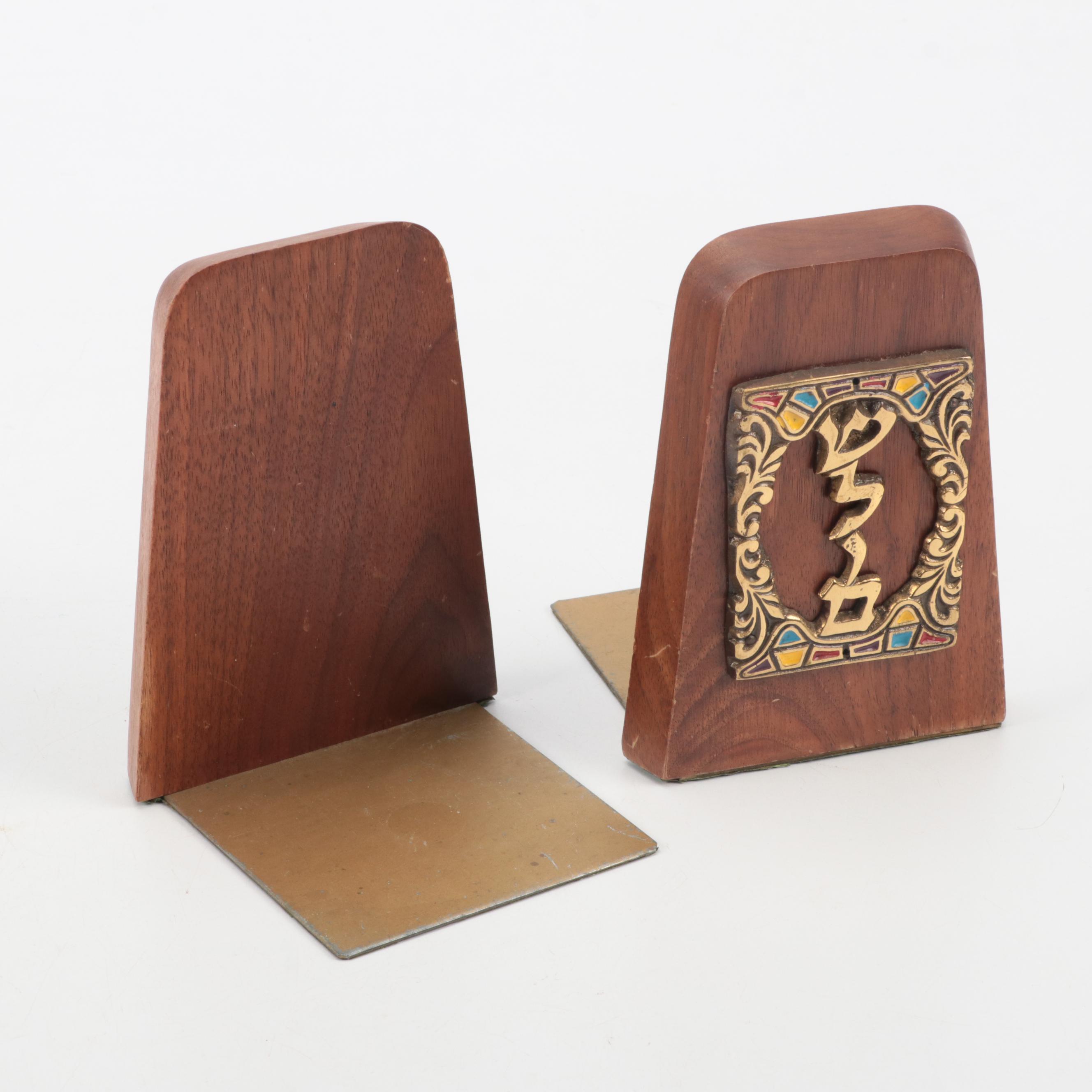 Brass Oil Menorahs With Yad Vashem Replica Candle Holder and Other Judaica