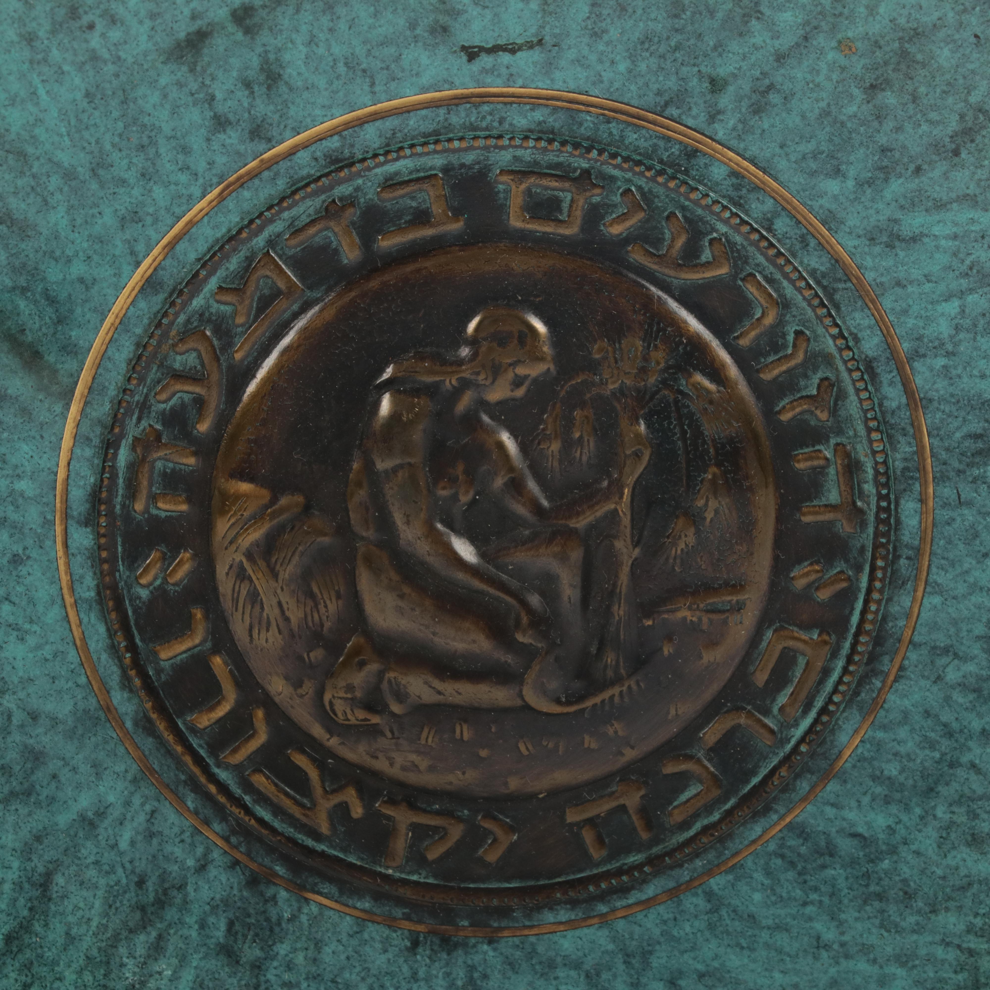 Israeli Patinated Metal Shabbat Candelabra, Menorah and Other Enamelware