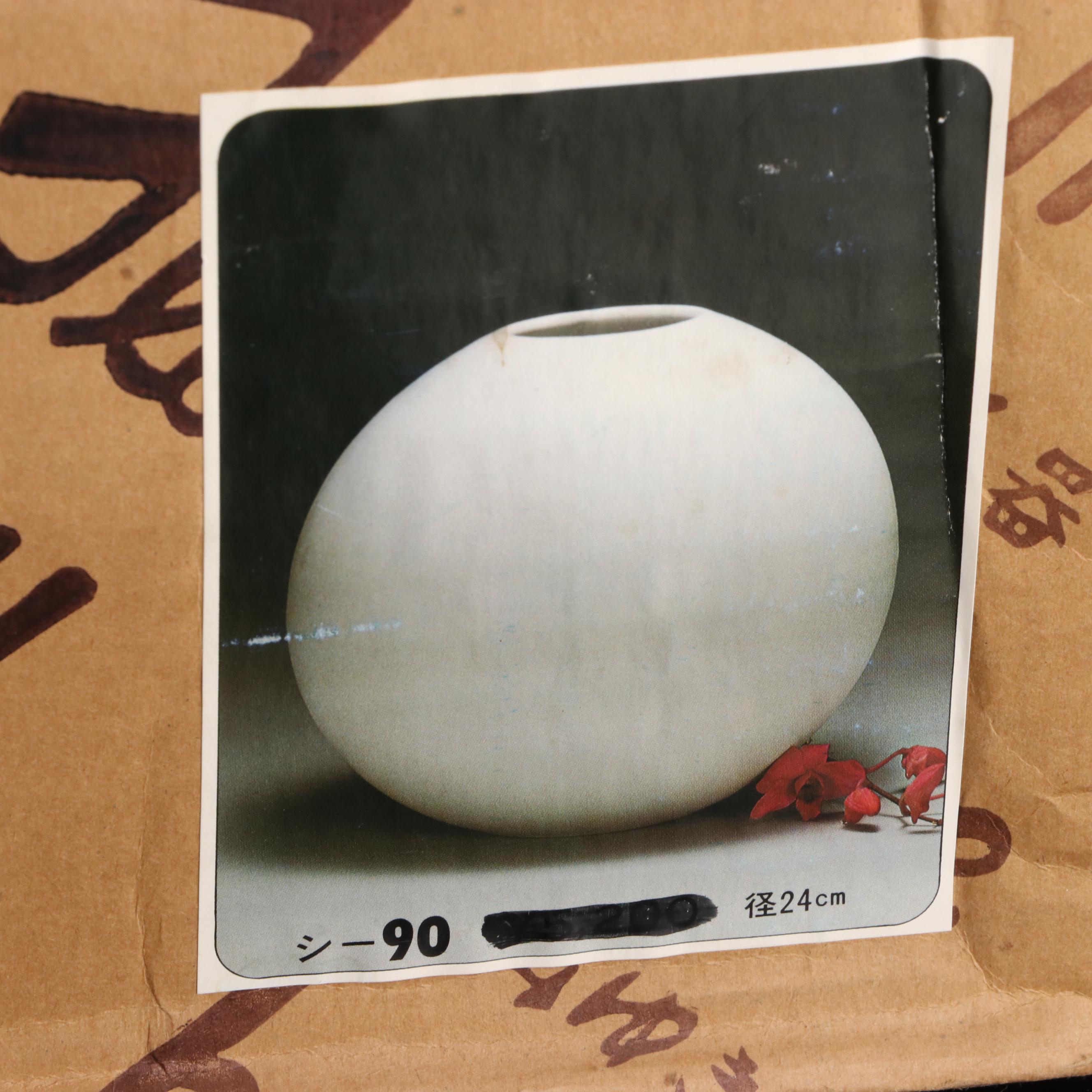 Japanese Ceramic Orb Shaped Vase