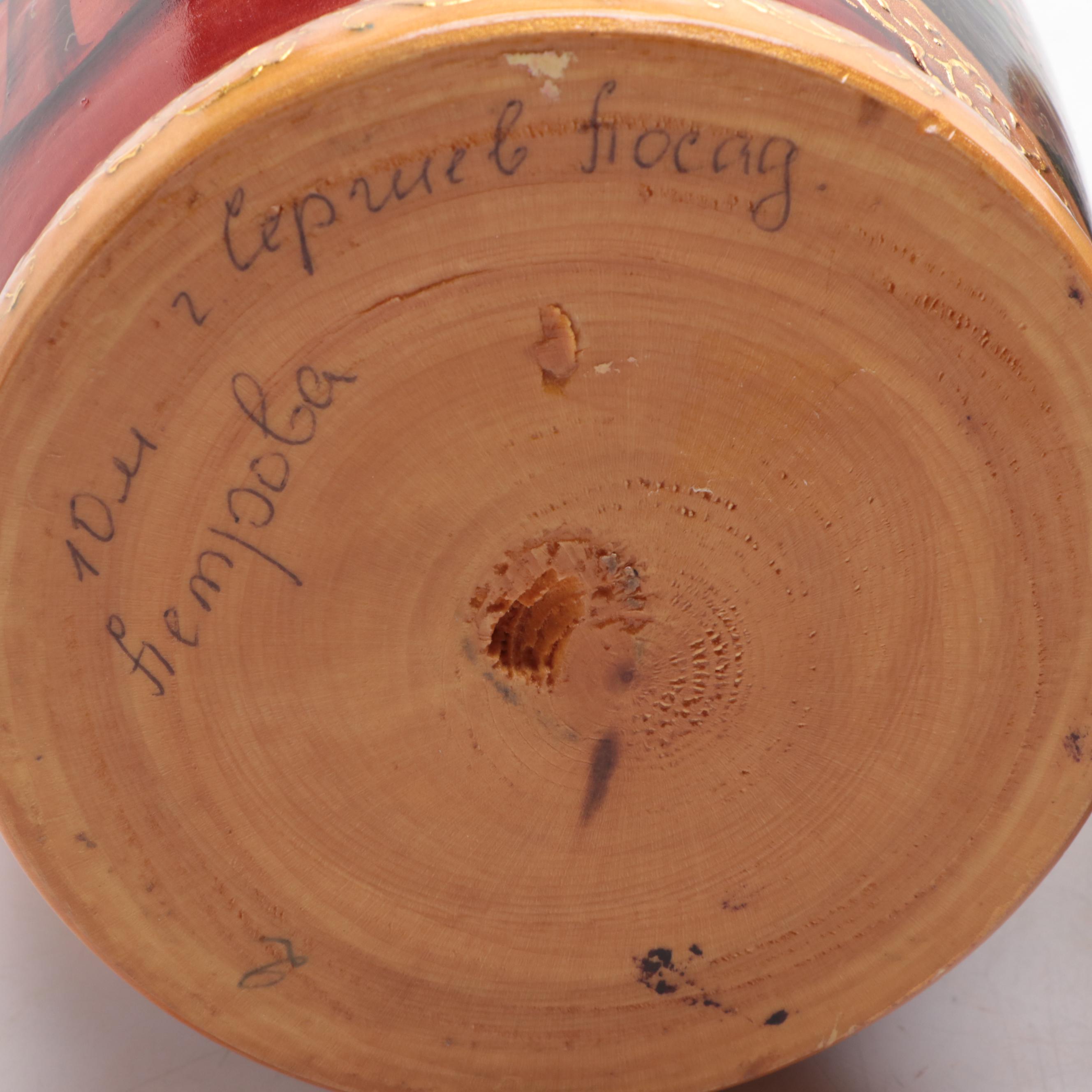 Russian Hand-Painted Wood Matryoshka Doll