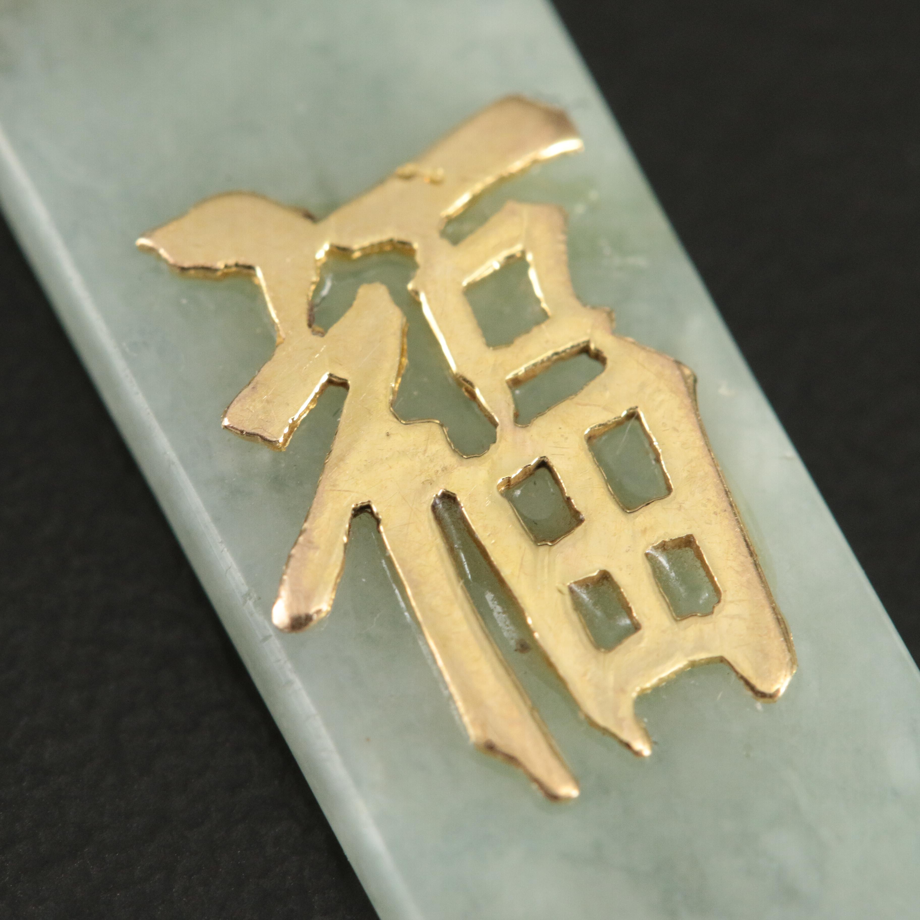 Tiffany & Co. "Tiffany T" 18K Turquoise Ring with 14K "Good Fortune" Pendant