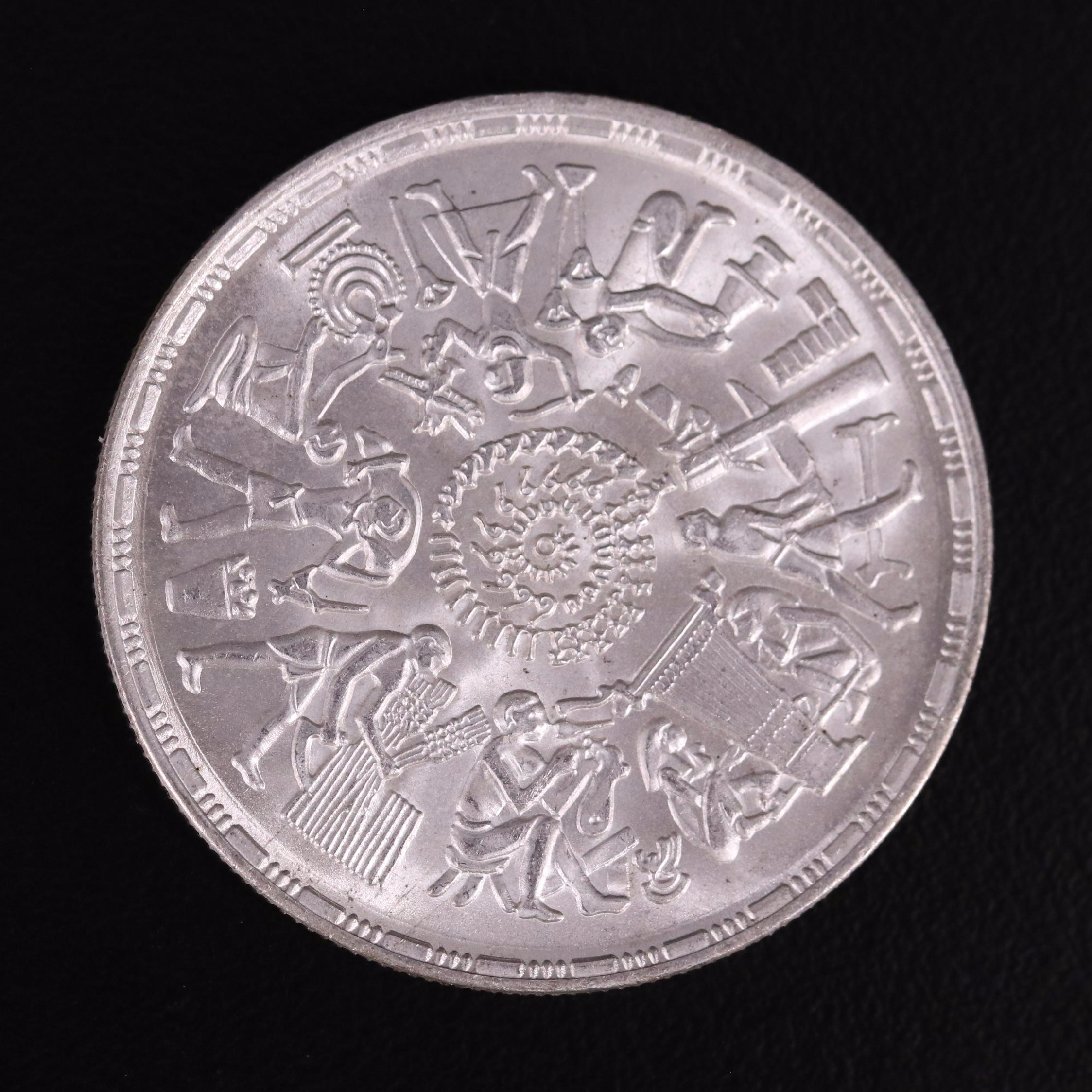 Collection of Five Modern Egyptian Silver Coins