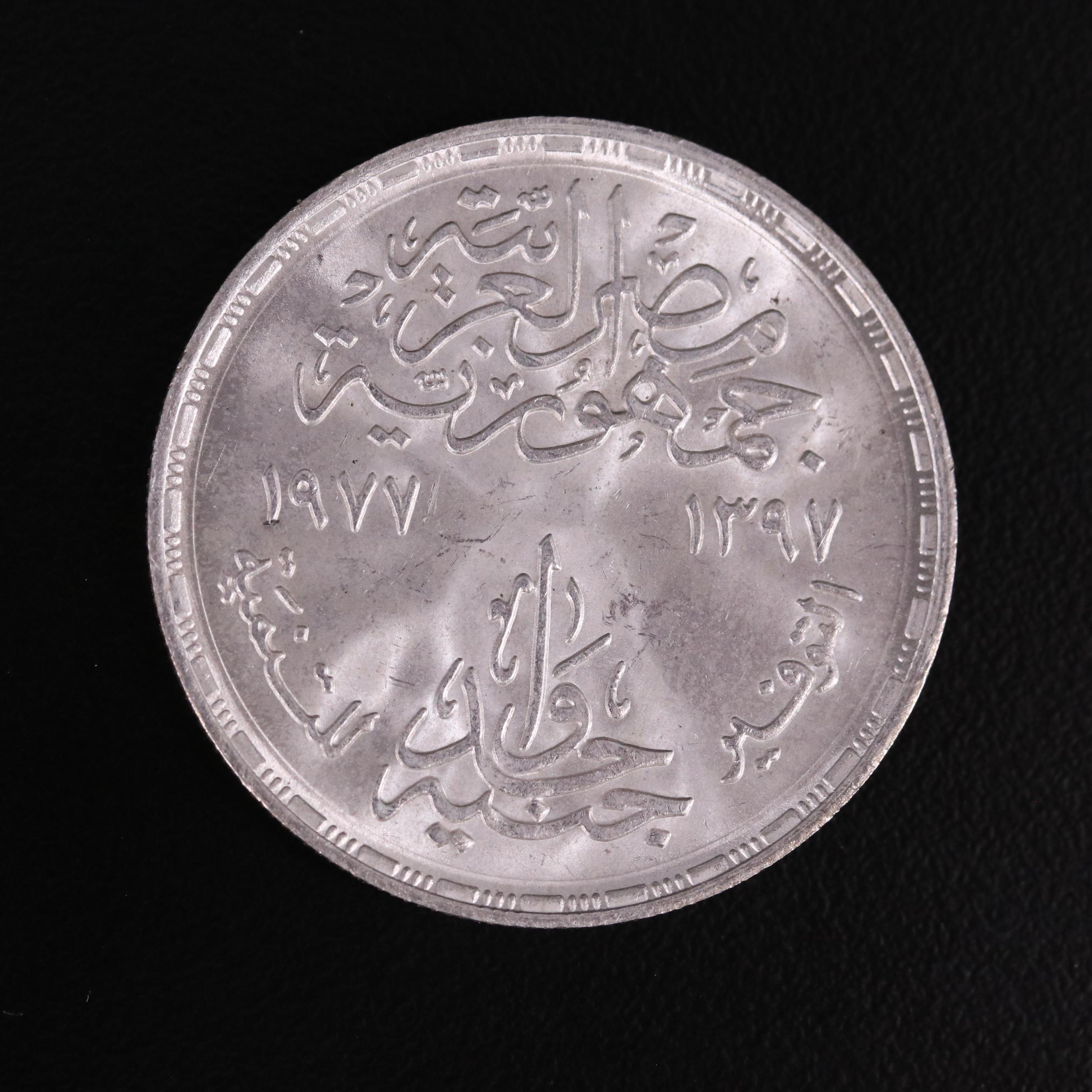 Collection of Five Modern Egyptian Silver Coins