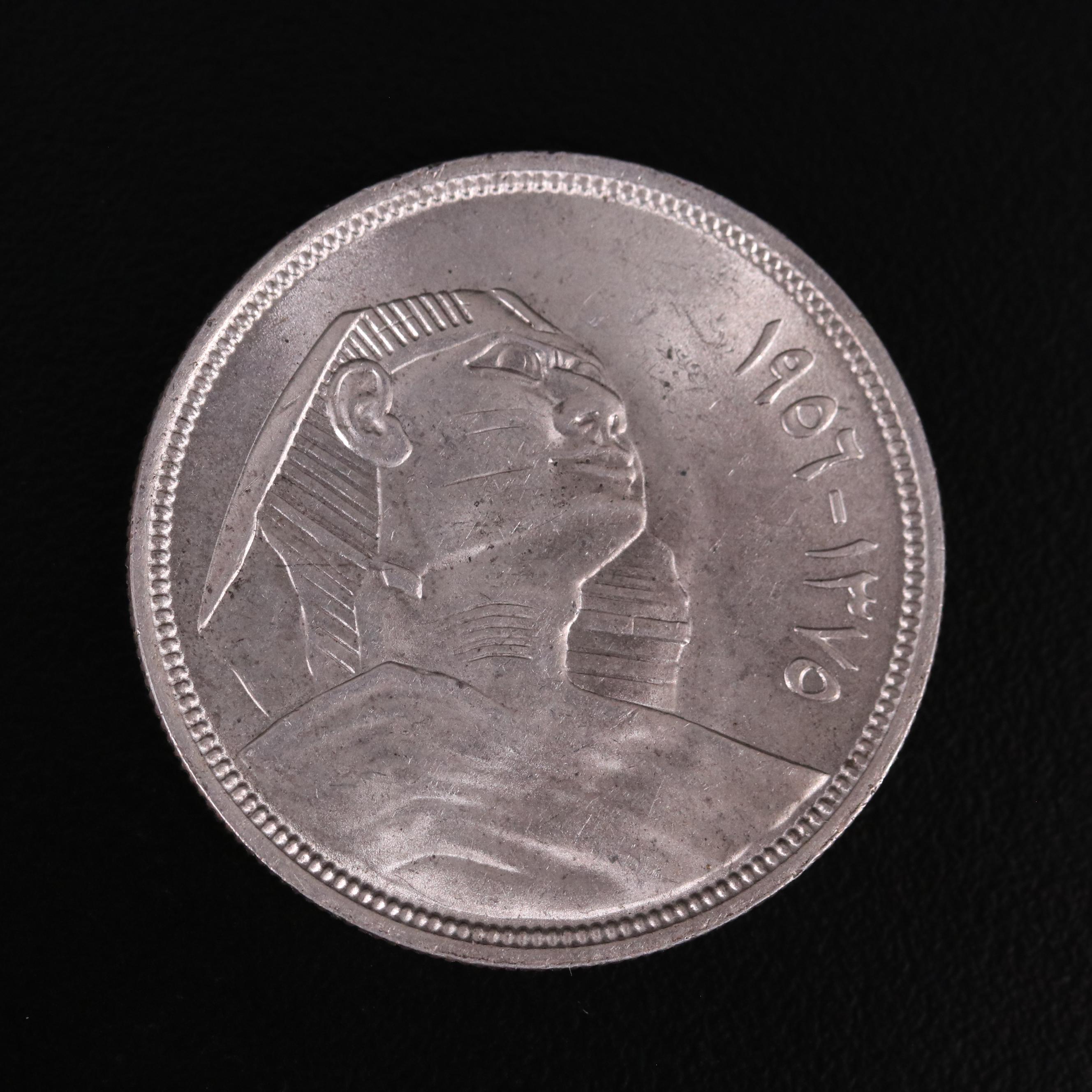 Collection of Five Modern Egyptian Silver Coins