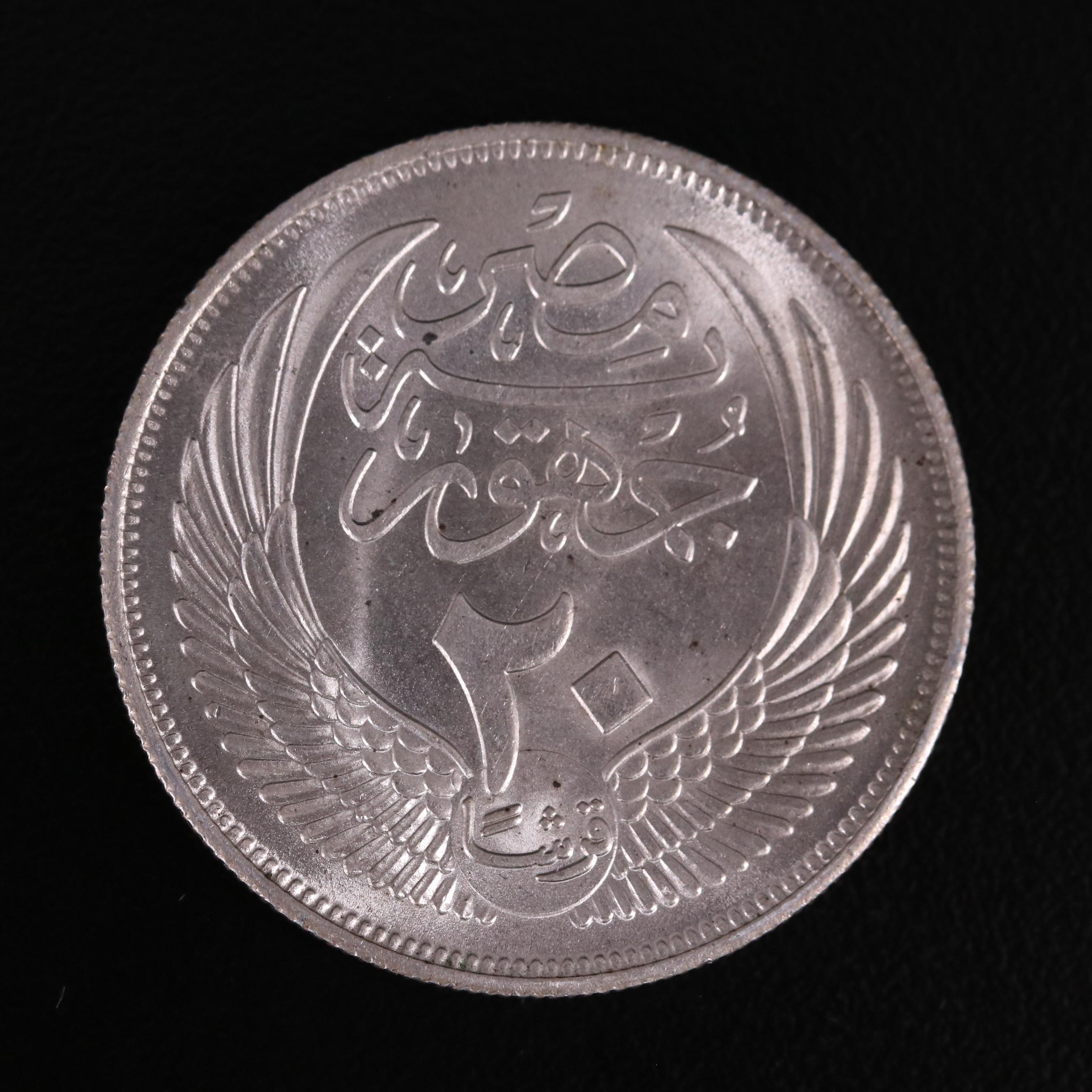 Collection of Five Modern Egyptian Silver Coins