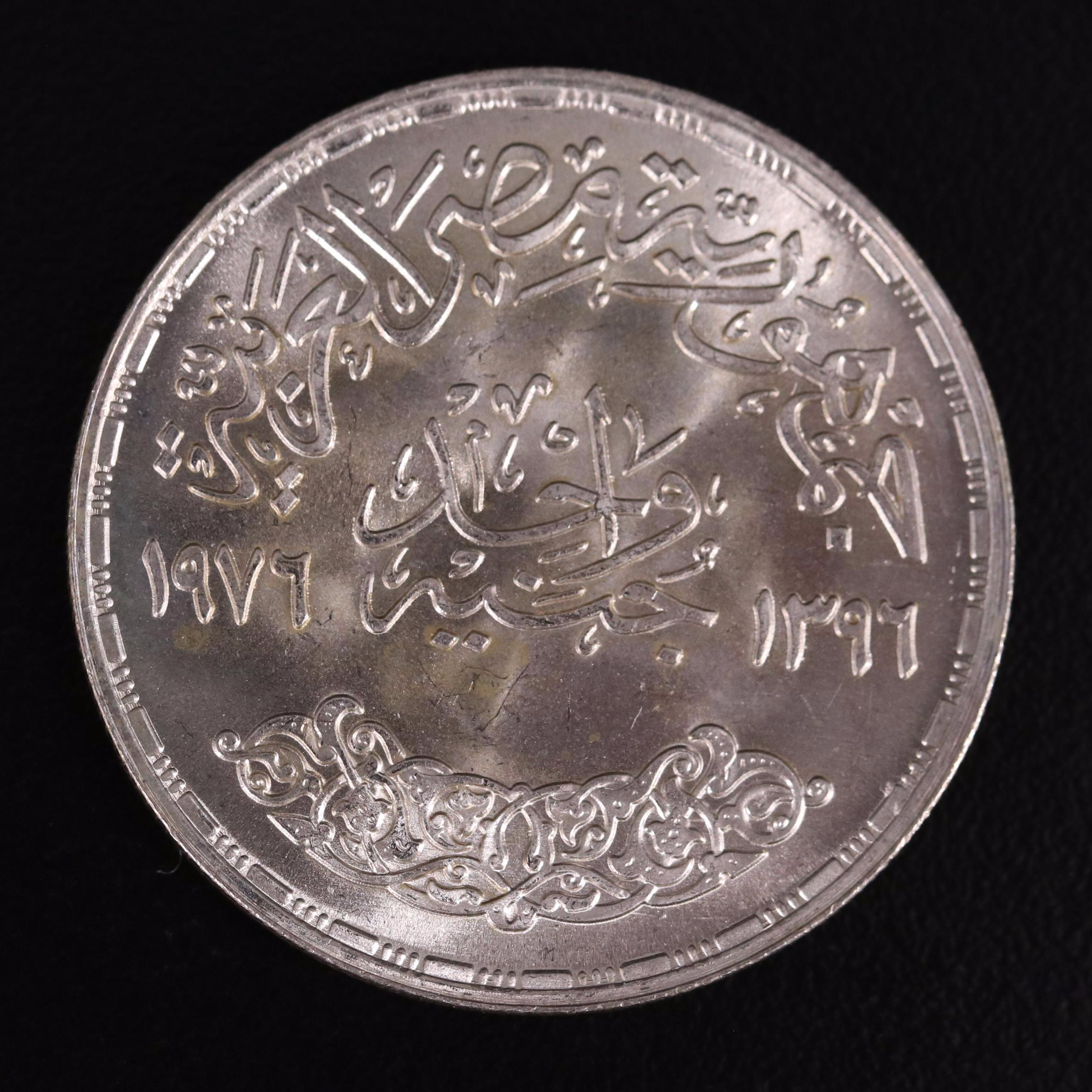 Collection of Five Modern Egyptian Silver Coins
