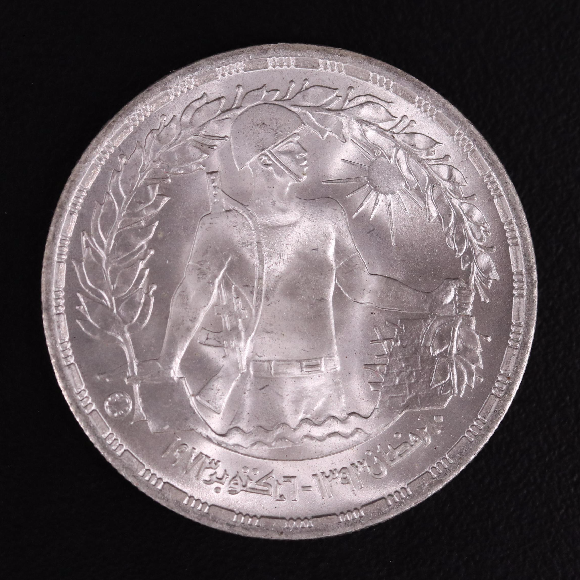 Collection of Five Modern Egyptian Silver Coins