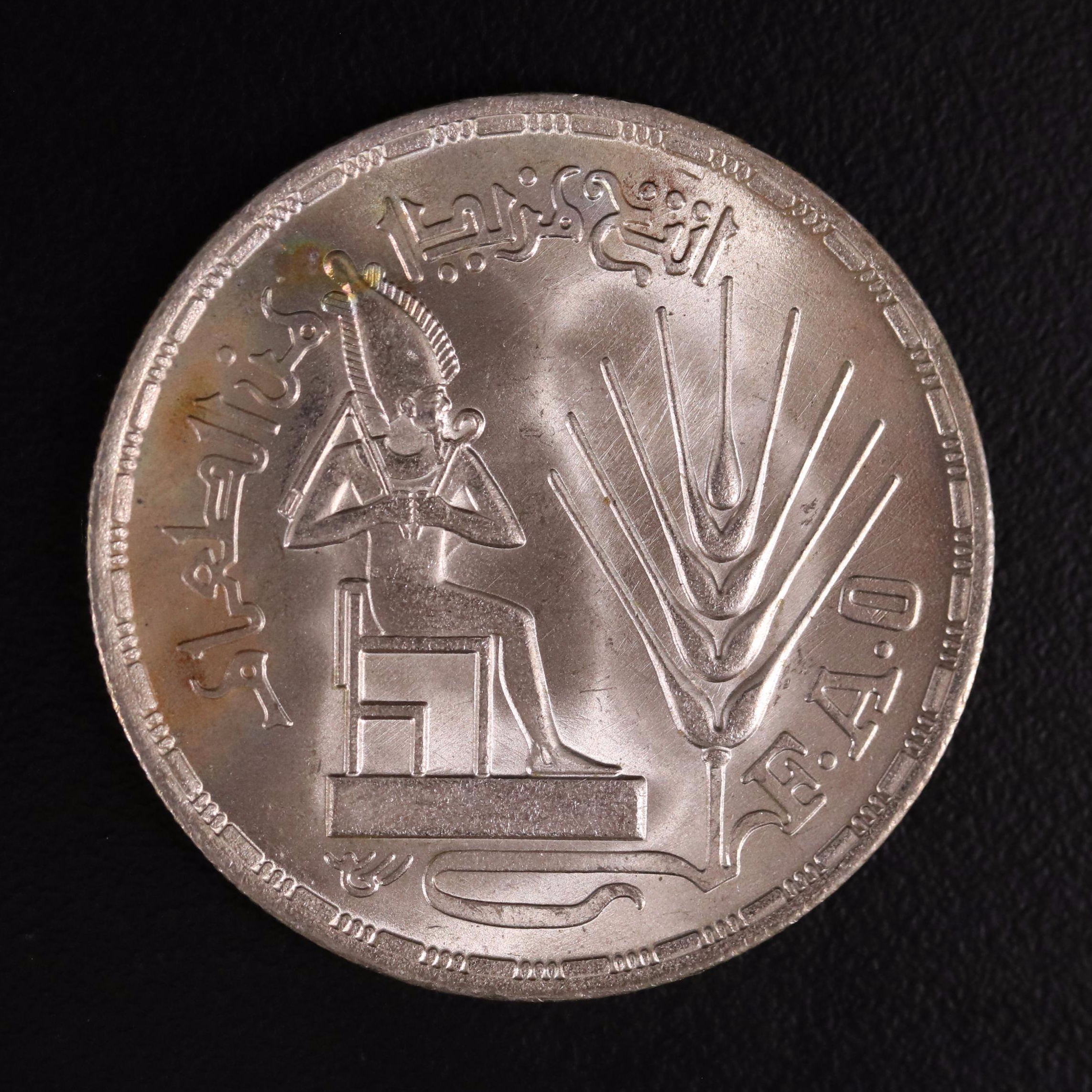 Collection of Five Modern Egyptian Silver Coins