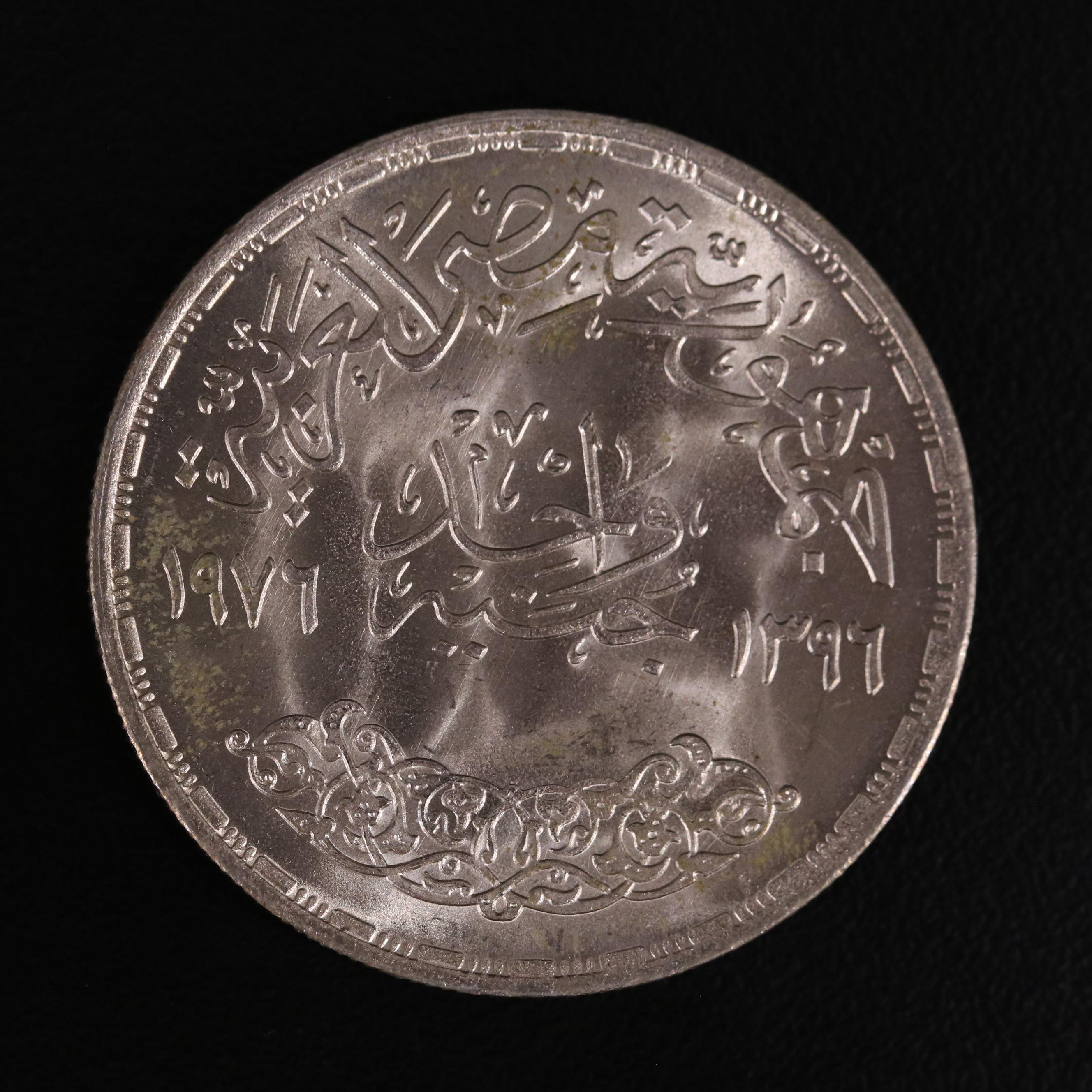 Collection of Five Modern Egyptian Silver Coins