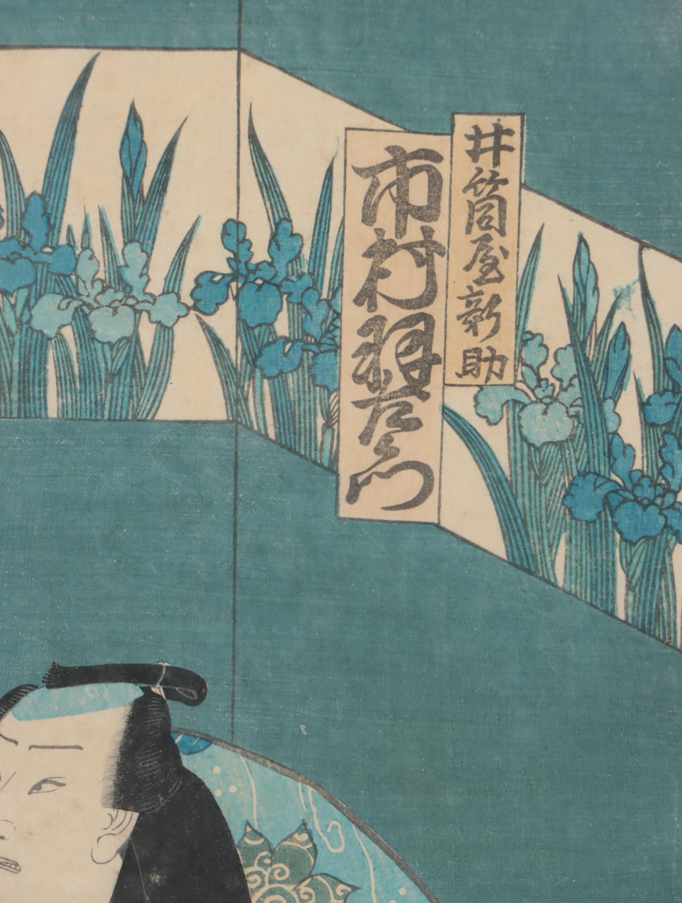 Japanese Woodblock Prints with Toyohara Kunichika and Utigawa Kunisada