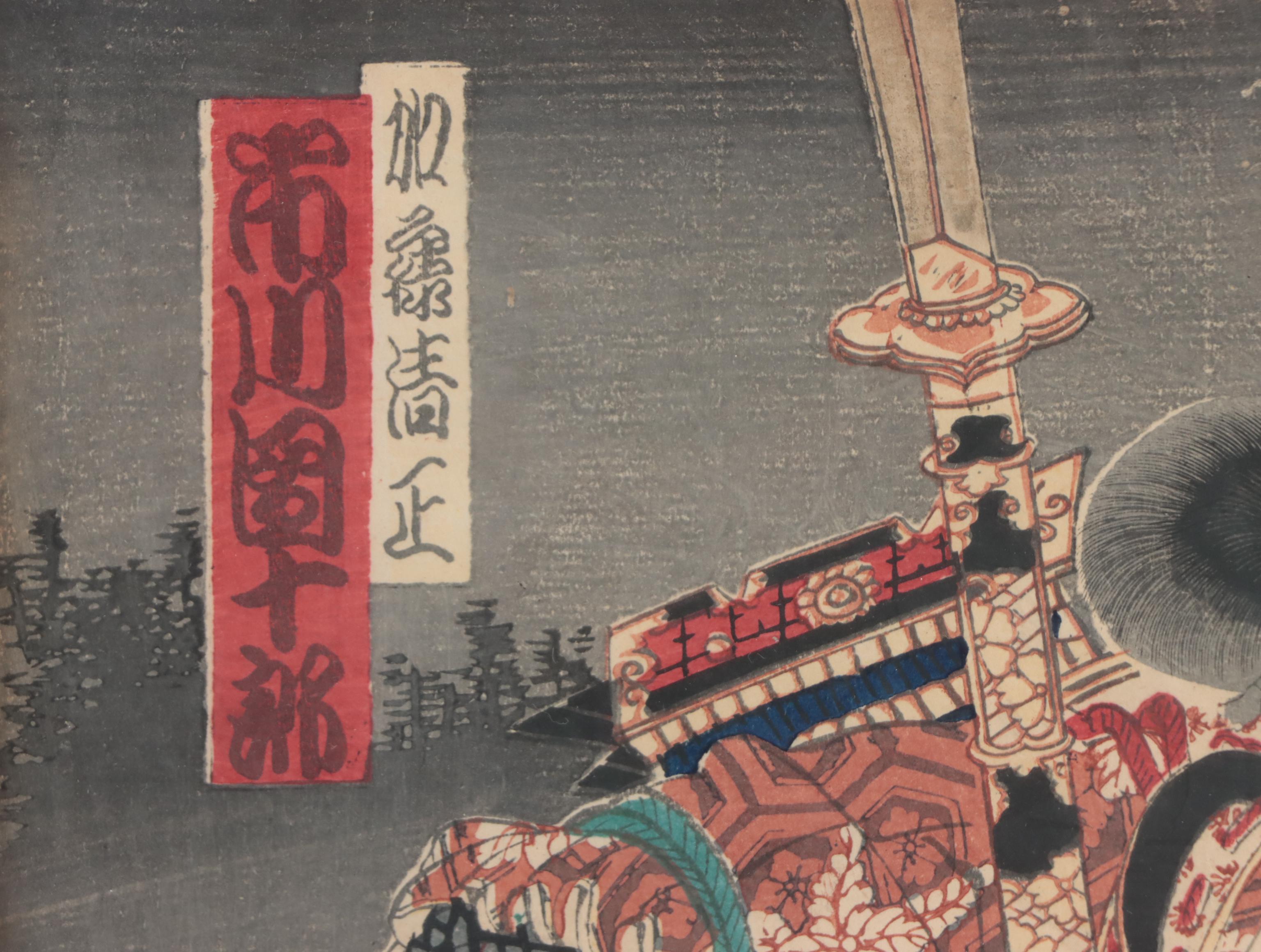 Japanese Woodblock Prints with Toyohara Kunichika and Utigawa Kunisada