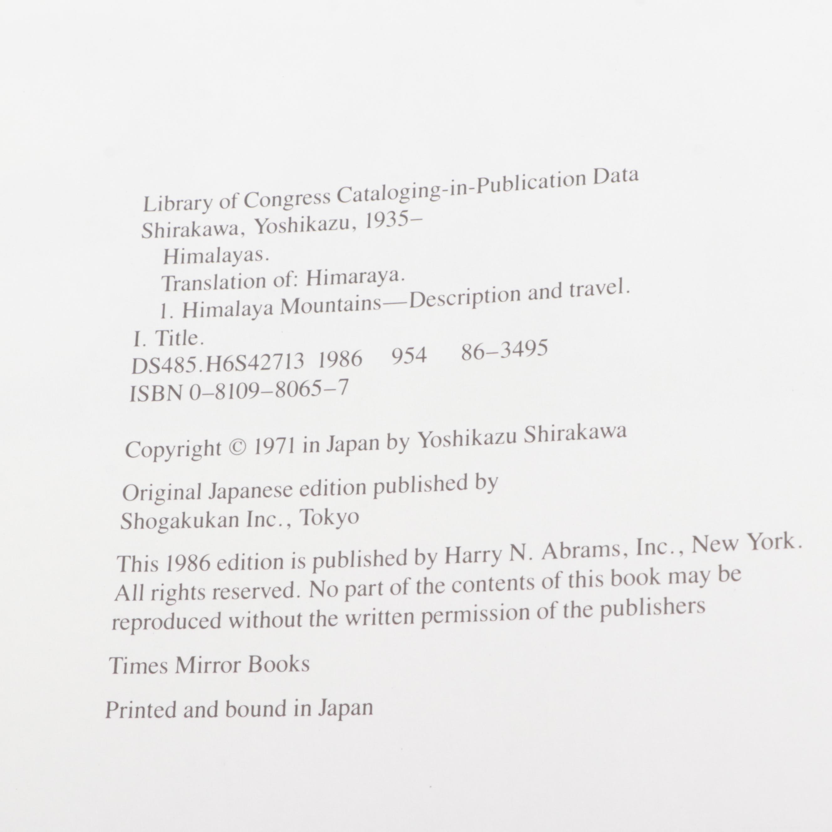 Illustrated "Himalayas" by Yoshikazu Shirakawa, 1986